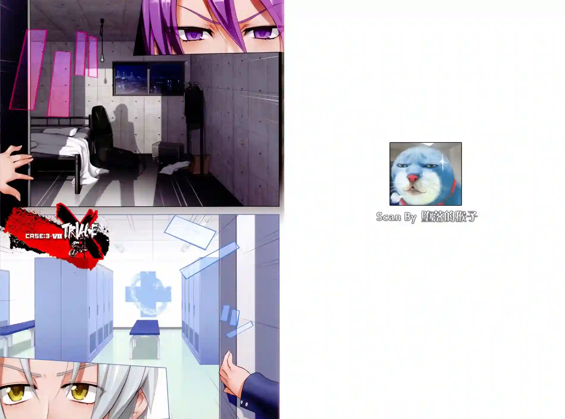 绝命制裁X第04卷