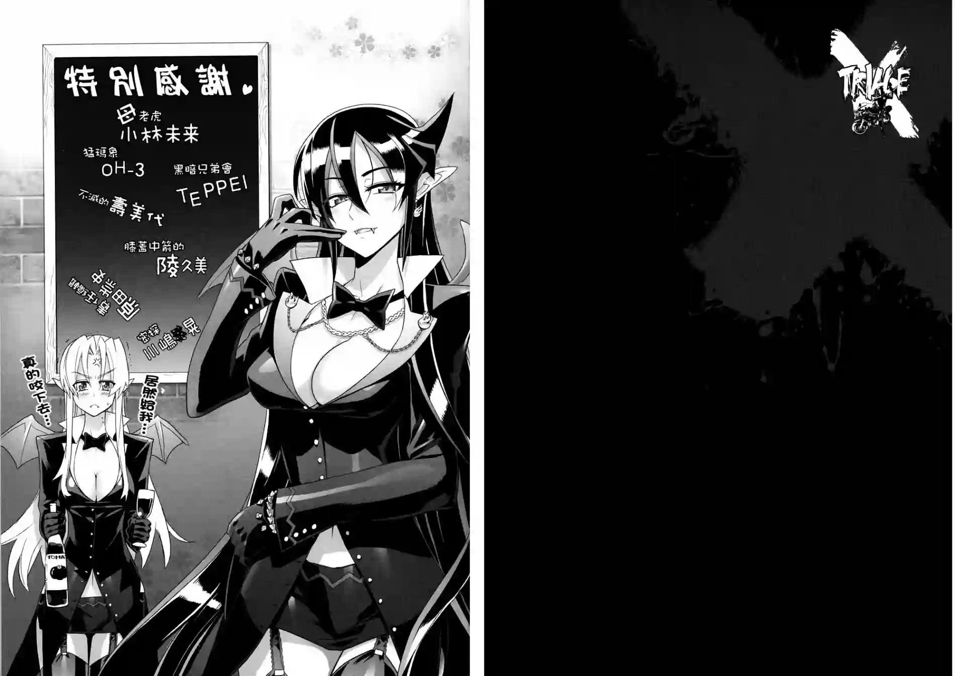 绝命制裁X第04卷