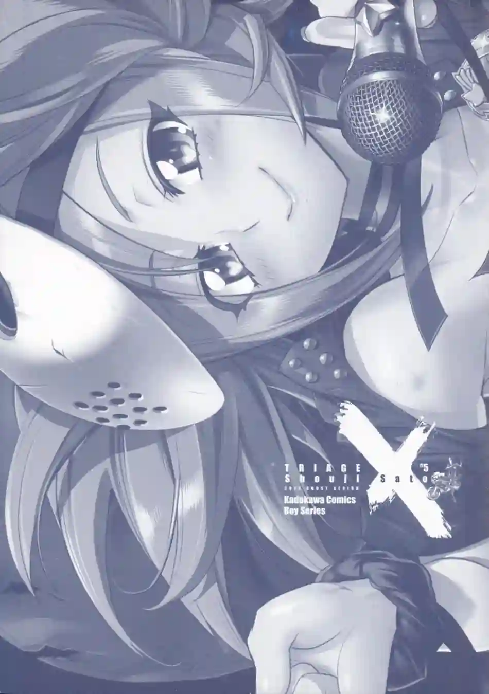 绝命制裁X第05卷