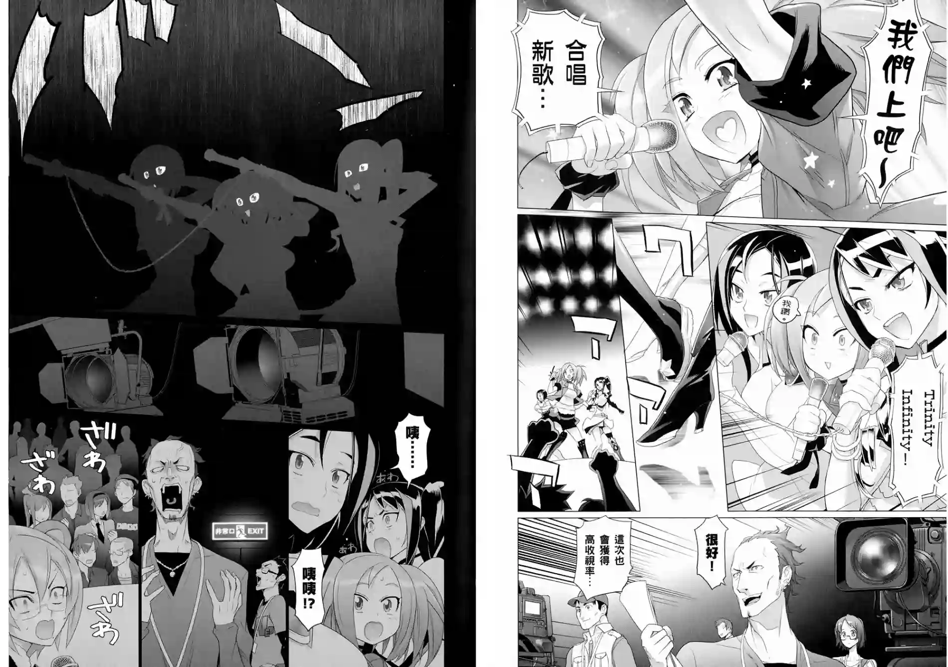 绝命制裁X第05卷