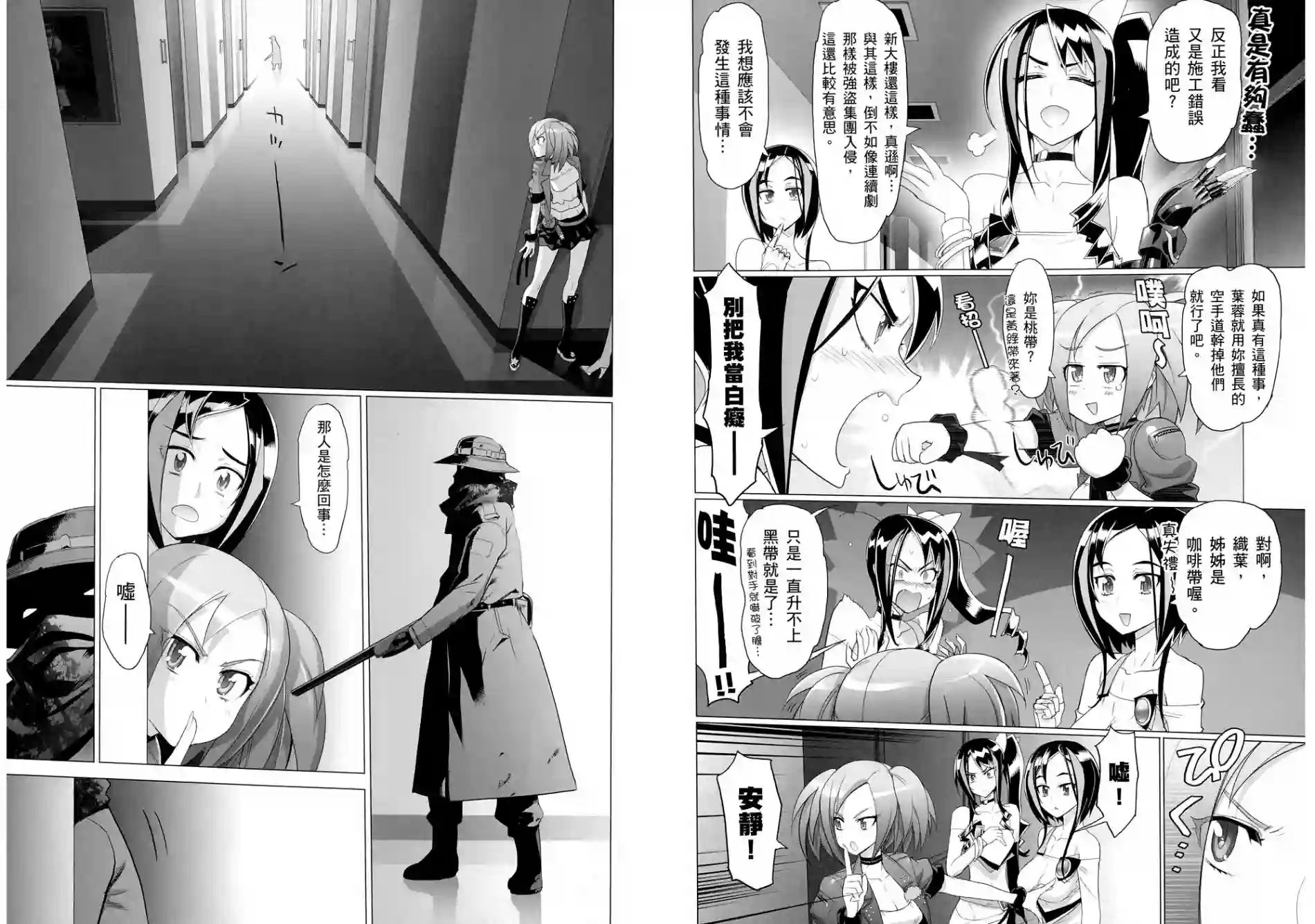 绝命制裁X第05卷