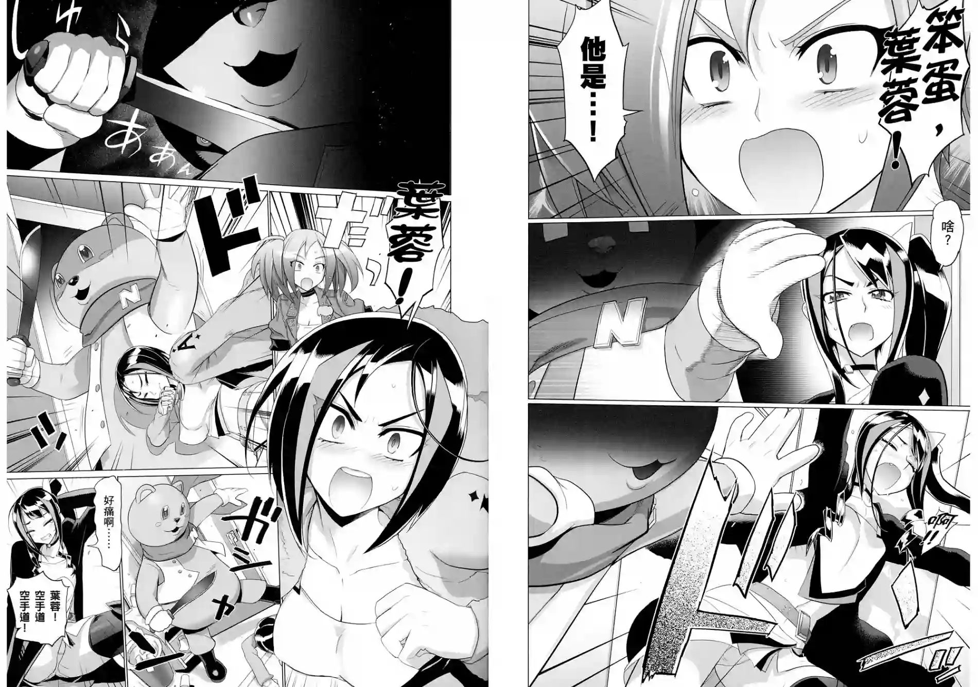 绝命制裁X第05卷