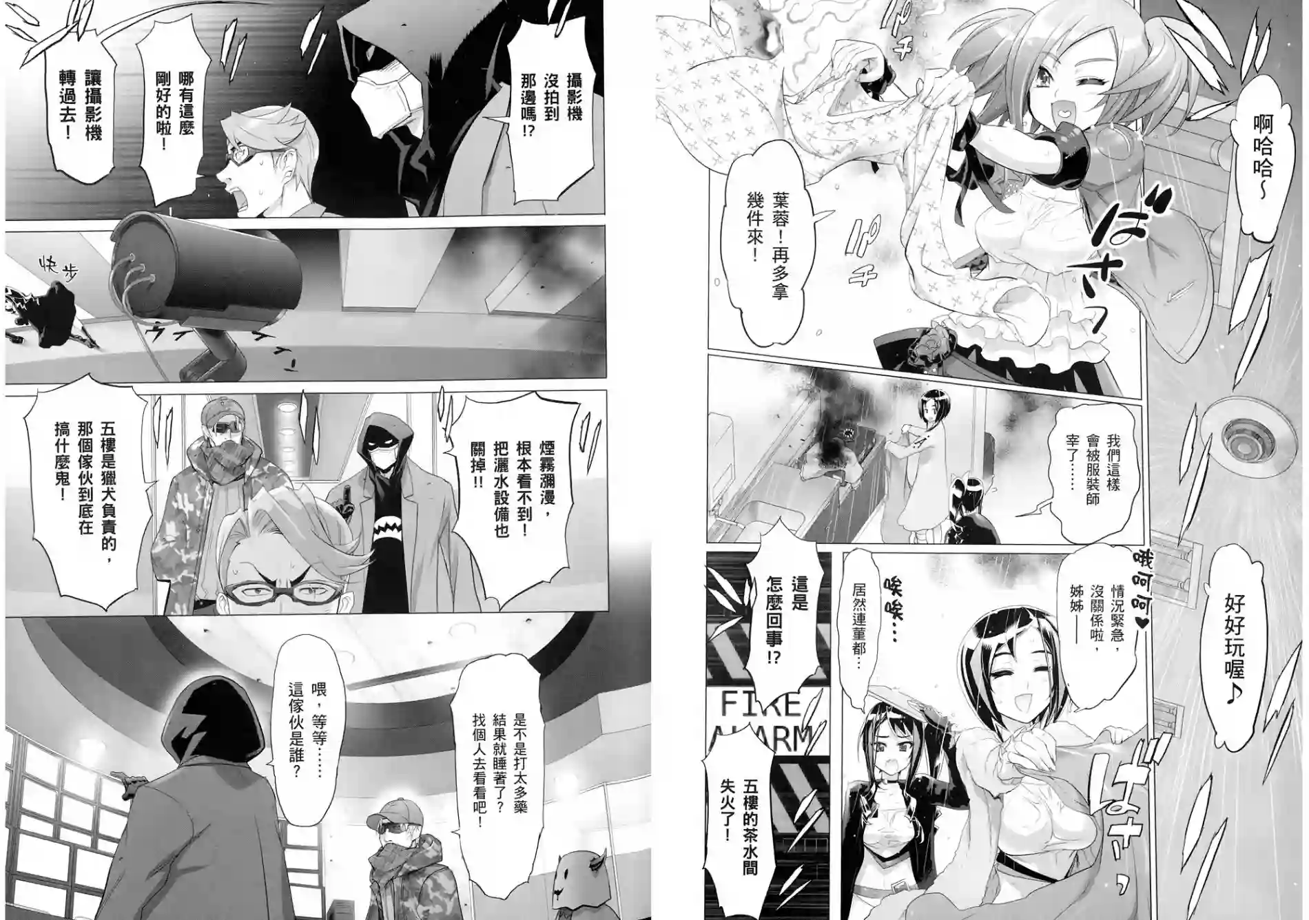 绝命制裁X第05卷