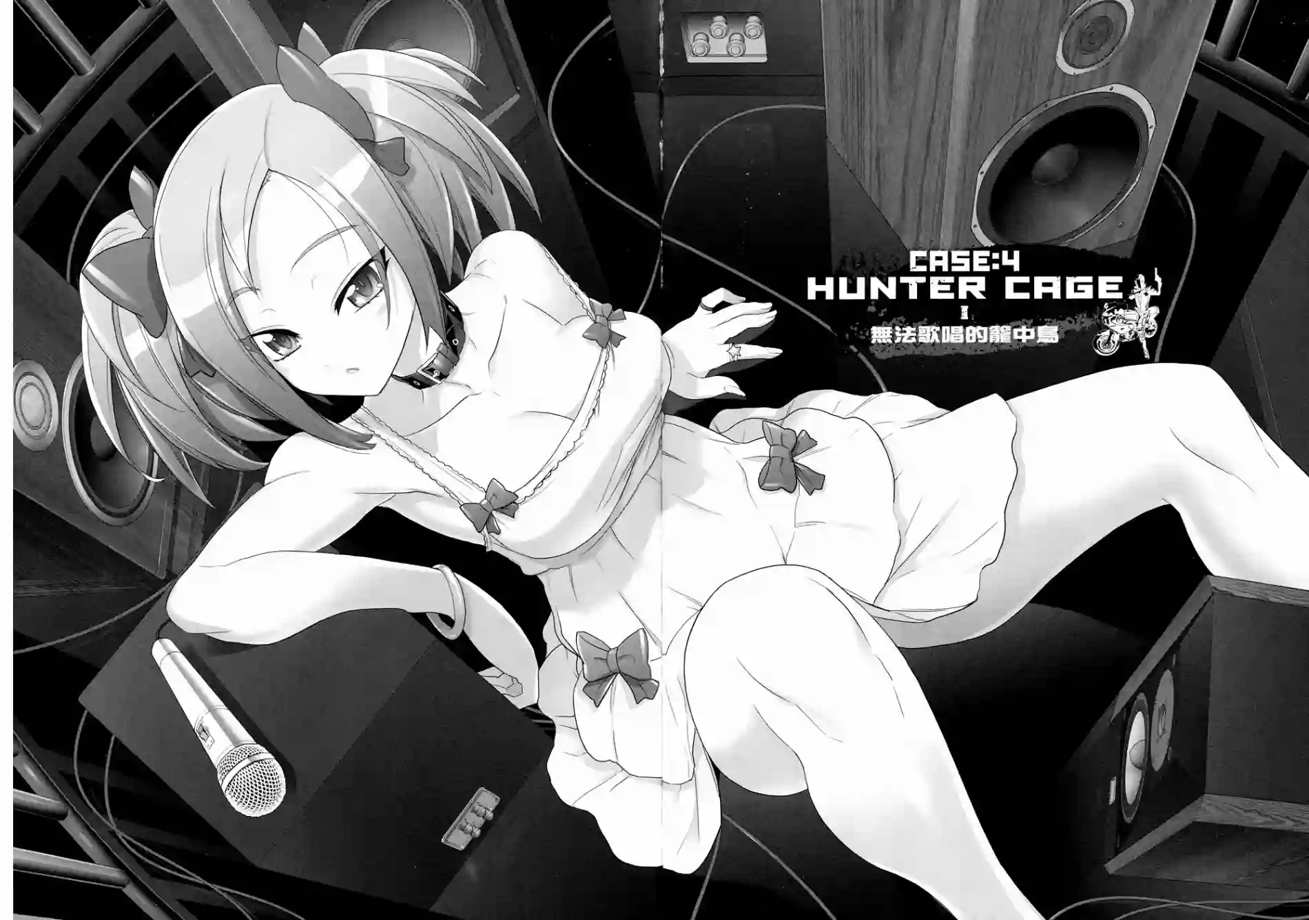 绝命制裁X第05卷