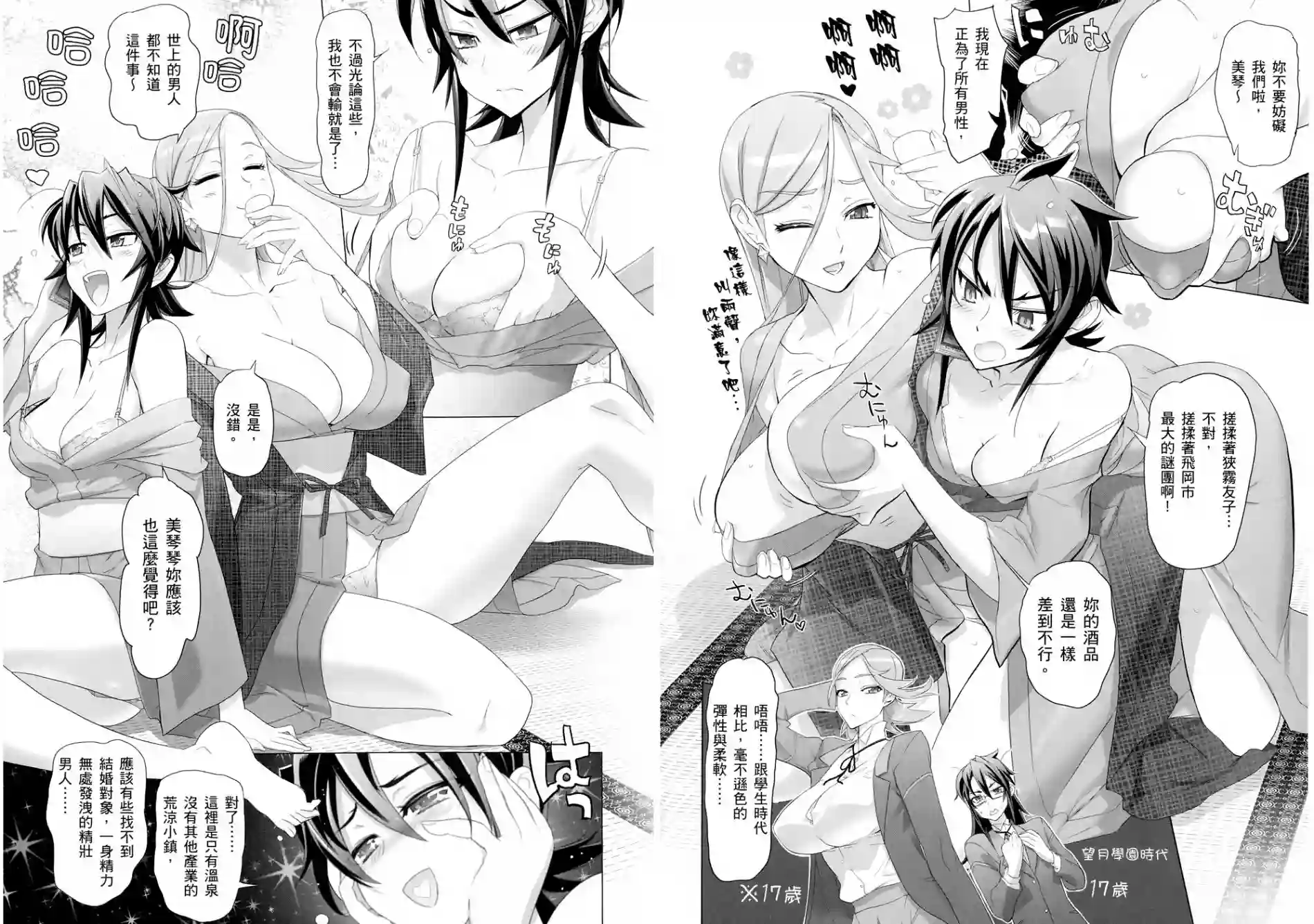 绝命制裁X第05卷