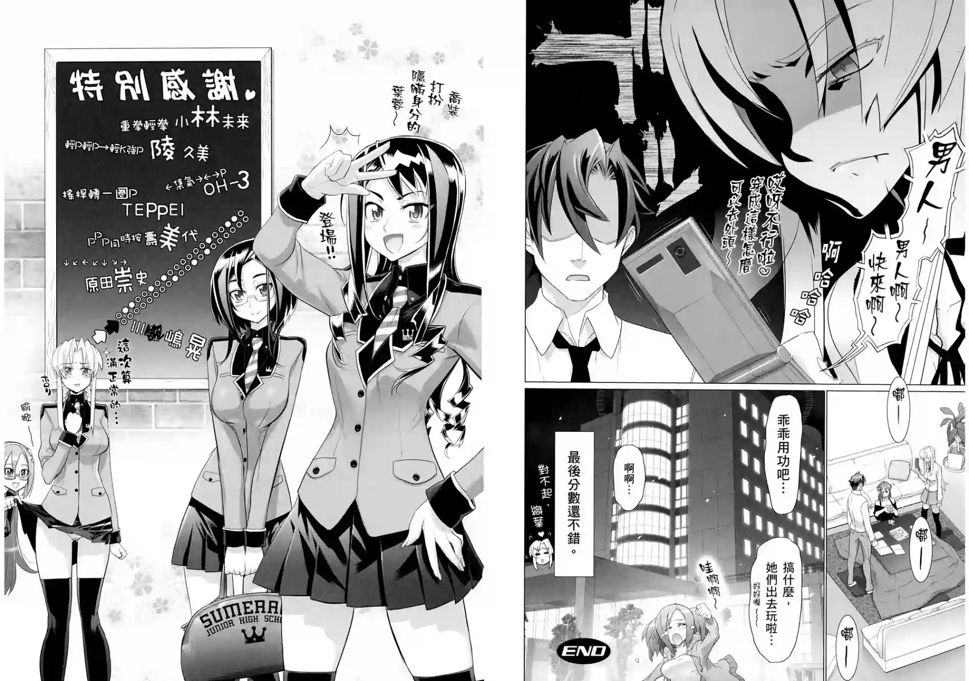 绝命制裁X第05卷