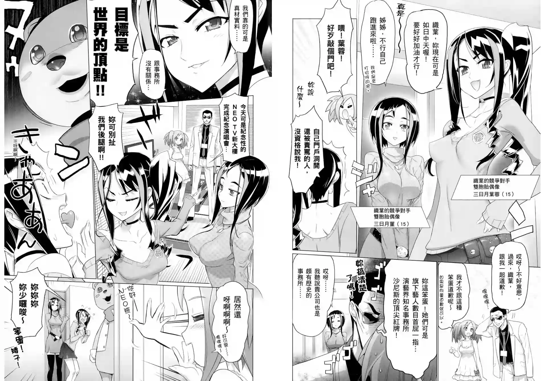 绝命制裁X第05卷