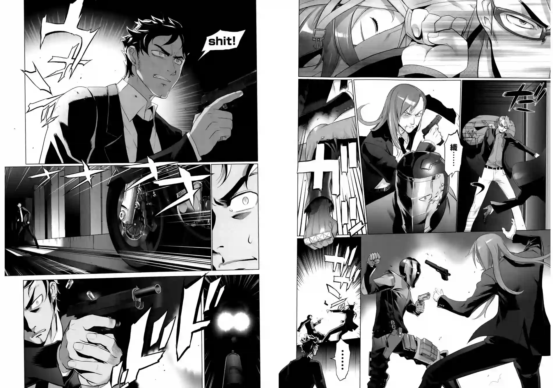 绝命制裁X第06卷