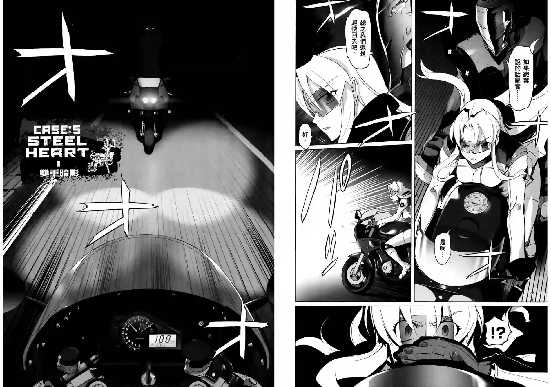 绝命制裁X第06卷