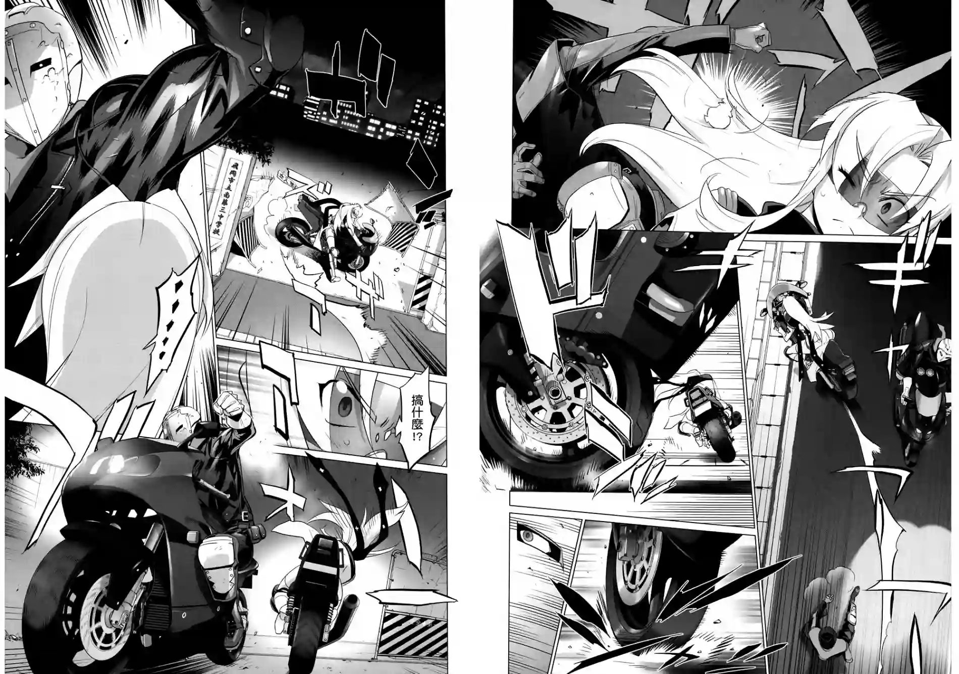 绝命制裁X第06卷