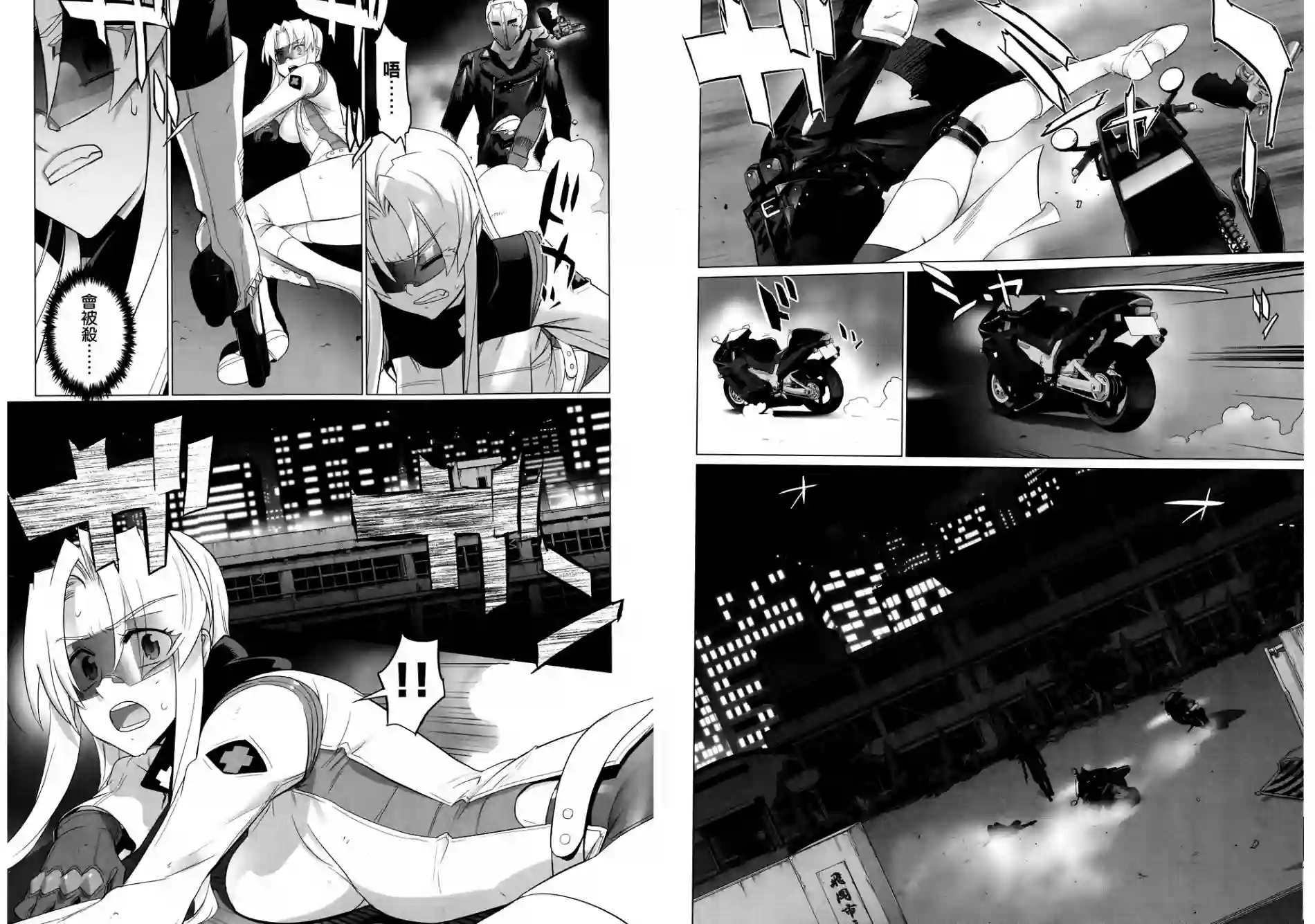 绝命制裁X第06卷