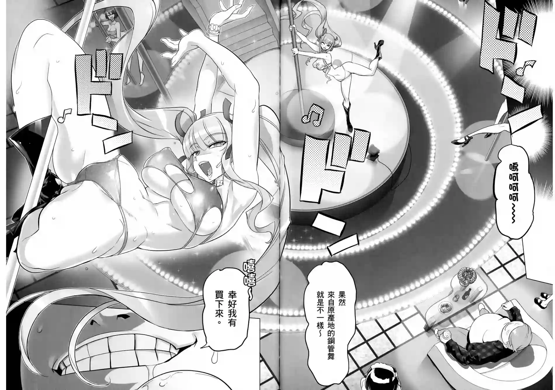 绝命制裁X第06卷