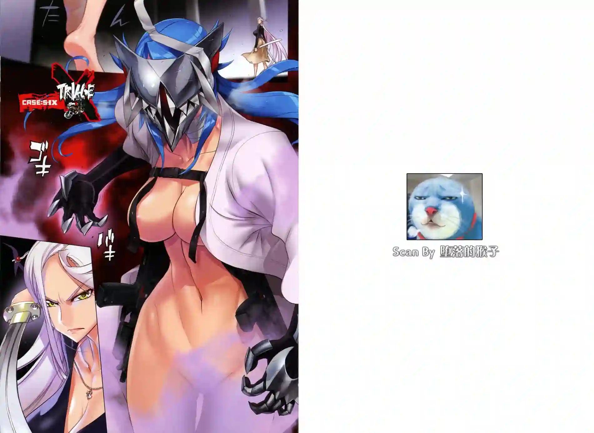 绝命制裁X第08卷