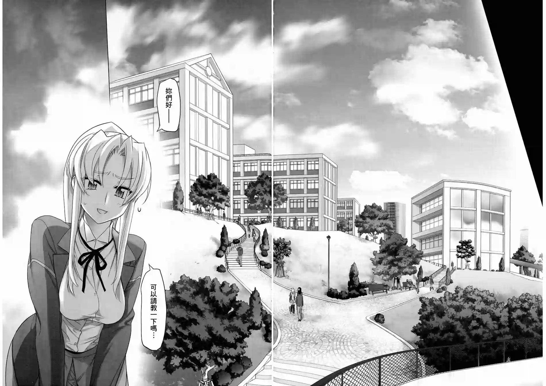 绝命制裁X第08卷