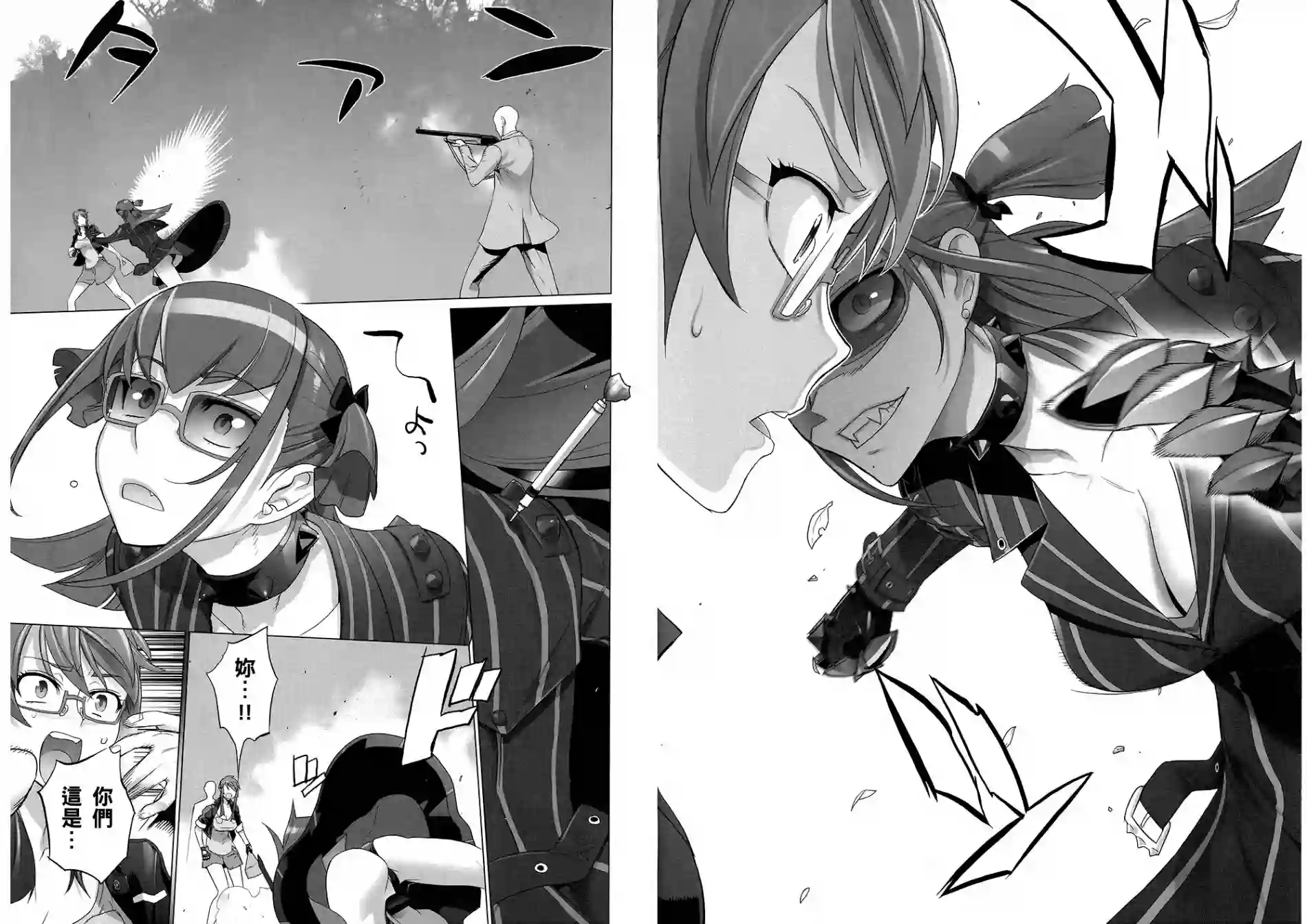 绝命制裁X第08卷