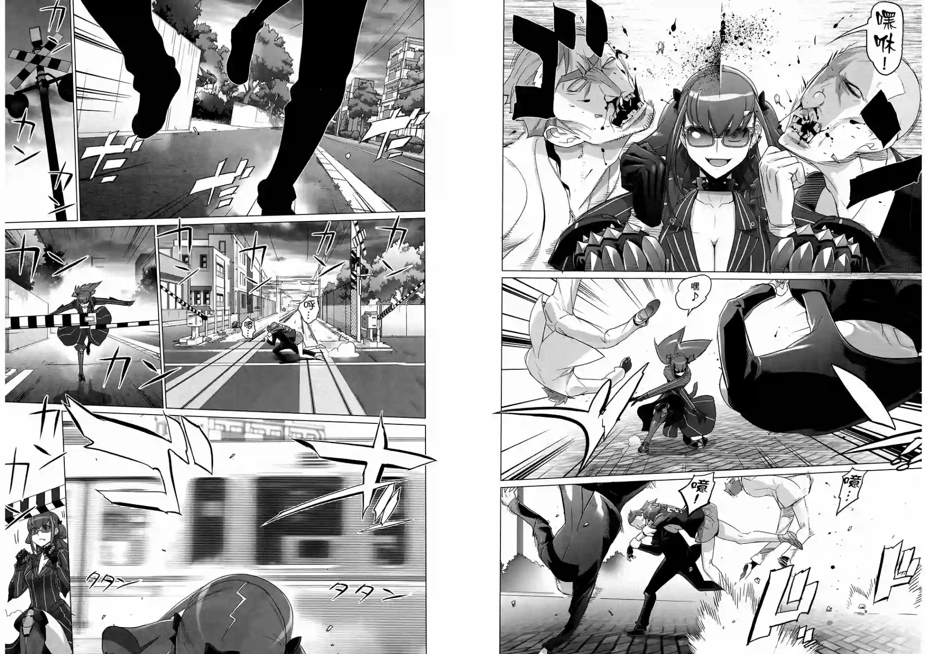 绝命制裁X第08卷