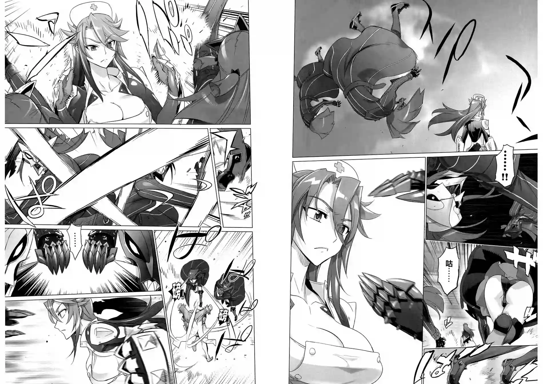 绝命制裁X第08卷