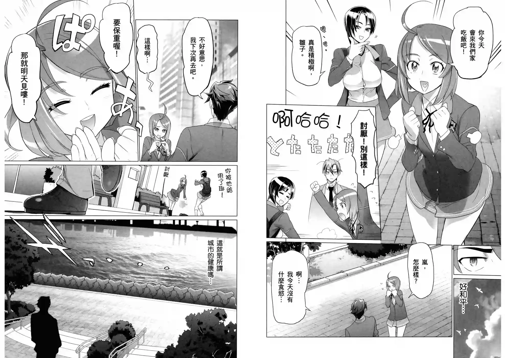 绝命制裁X第10卷