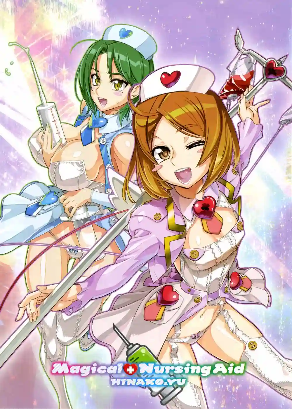 绝命制裁X第10卷