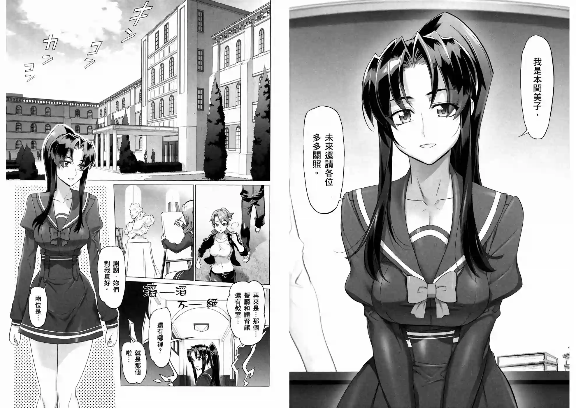 绝命制裁X第10卷