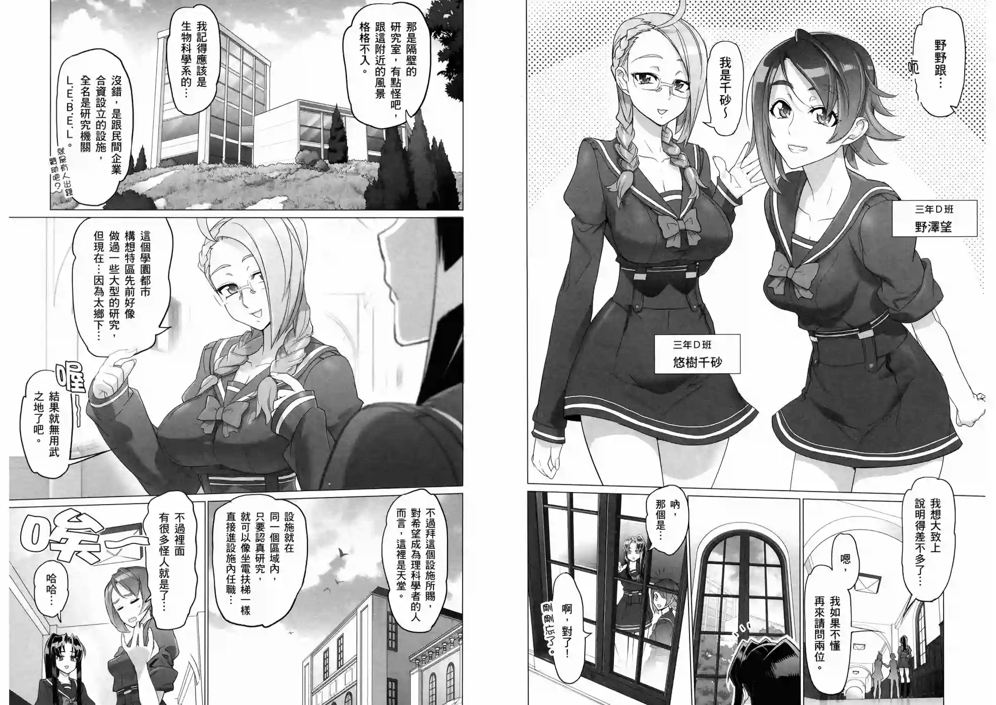 绝命制裁X第10卷