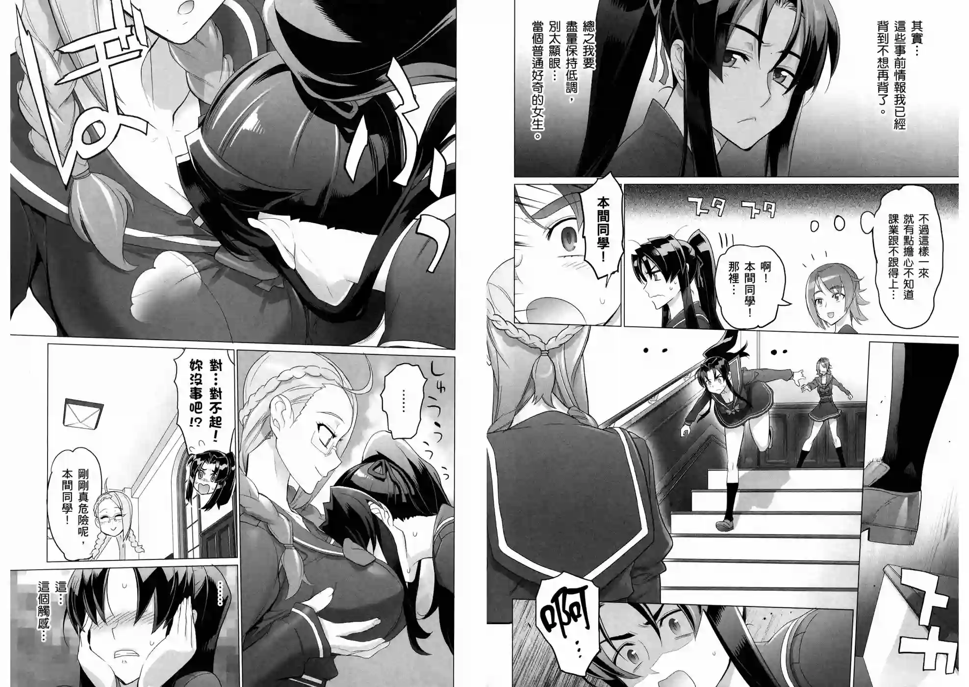 绝命制裁X第10卷