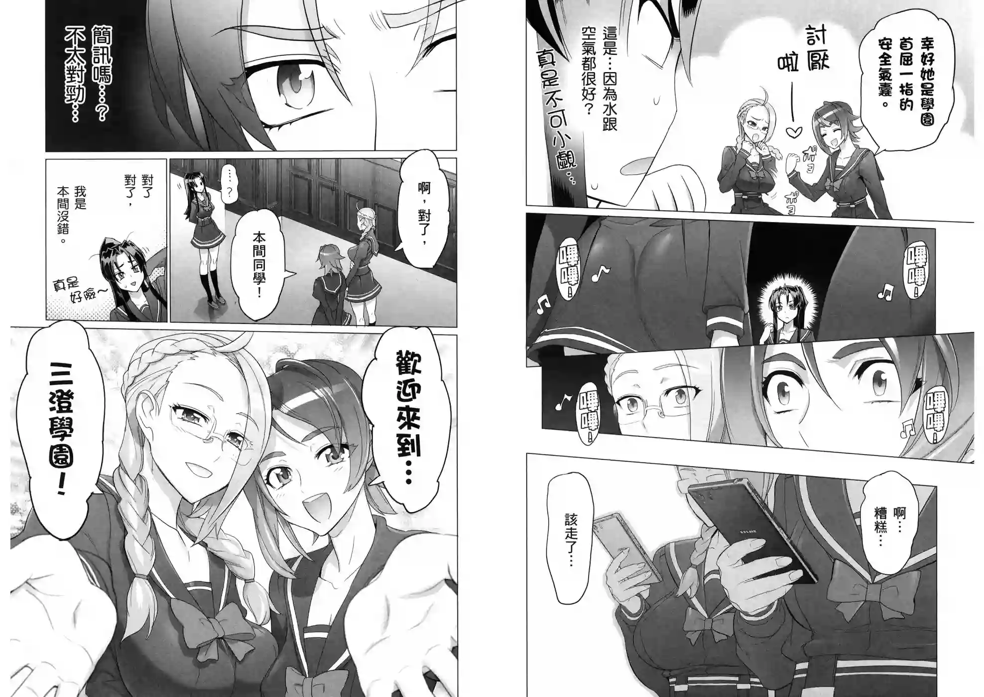 绝命制裁X第10卷