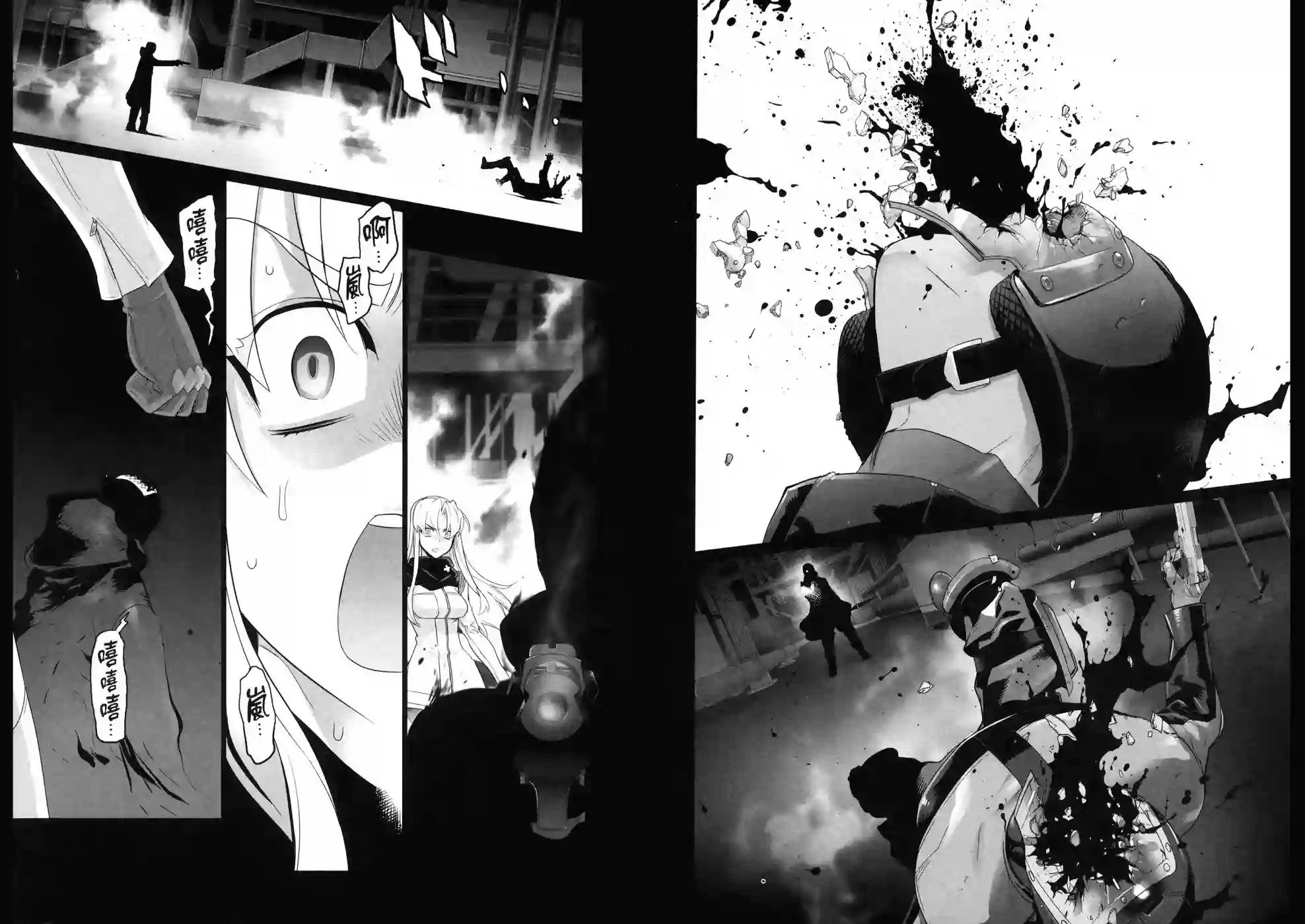 绝命制裁X第10卷