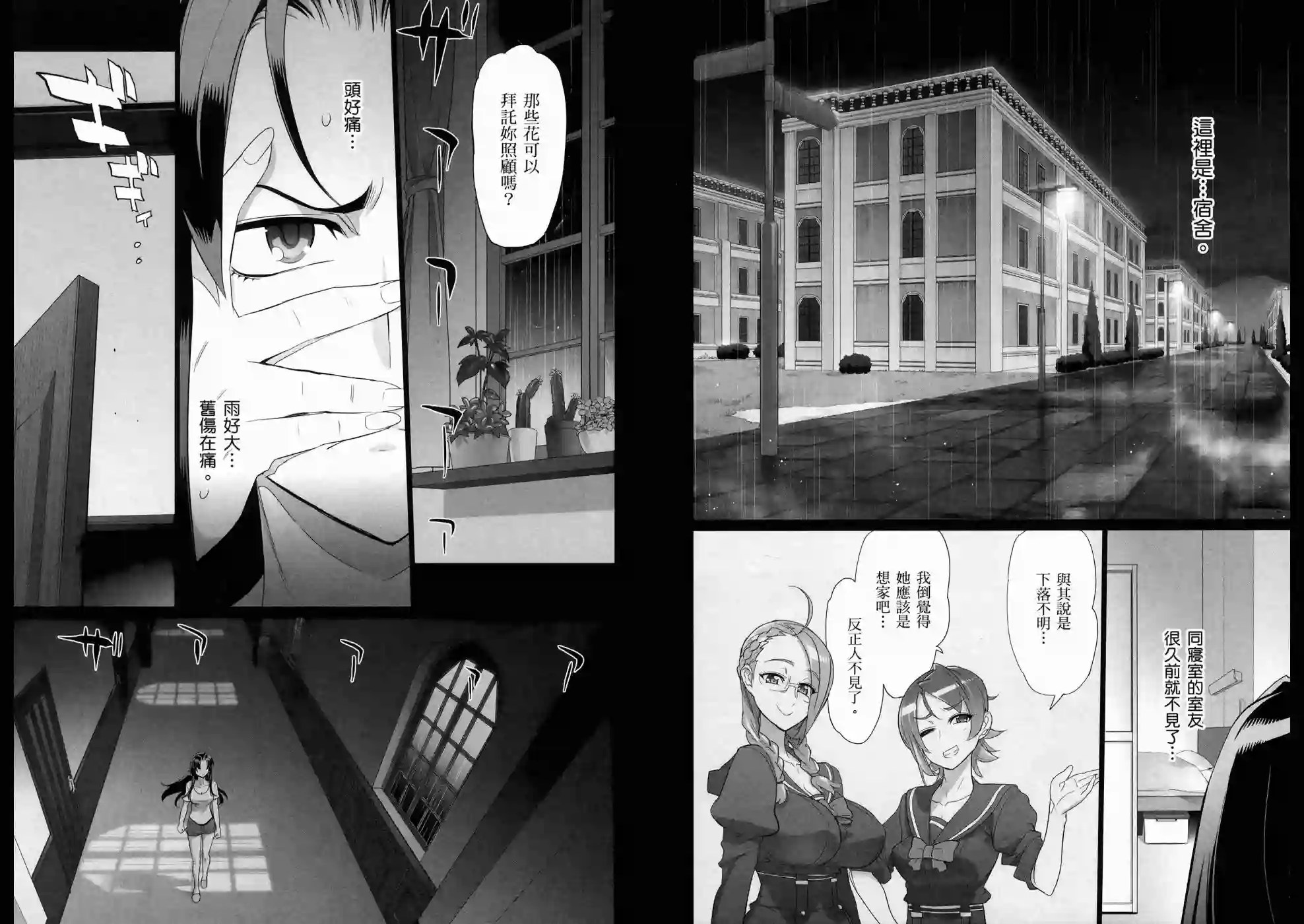 绝命制裁X第10卷