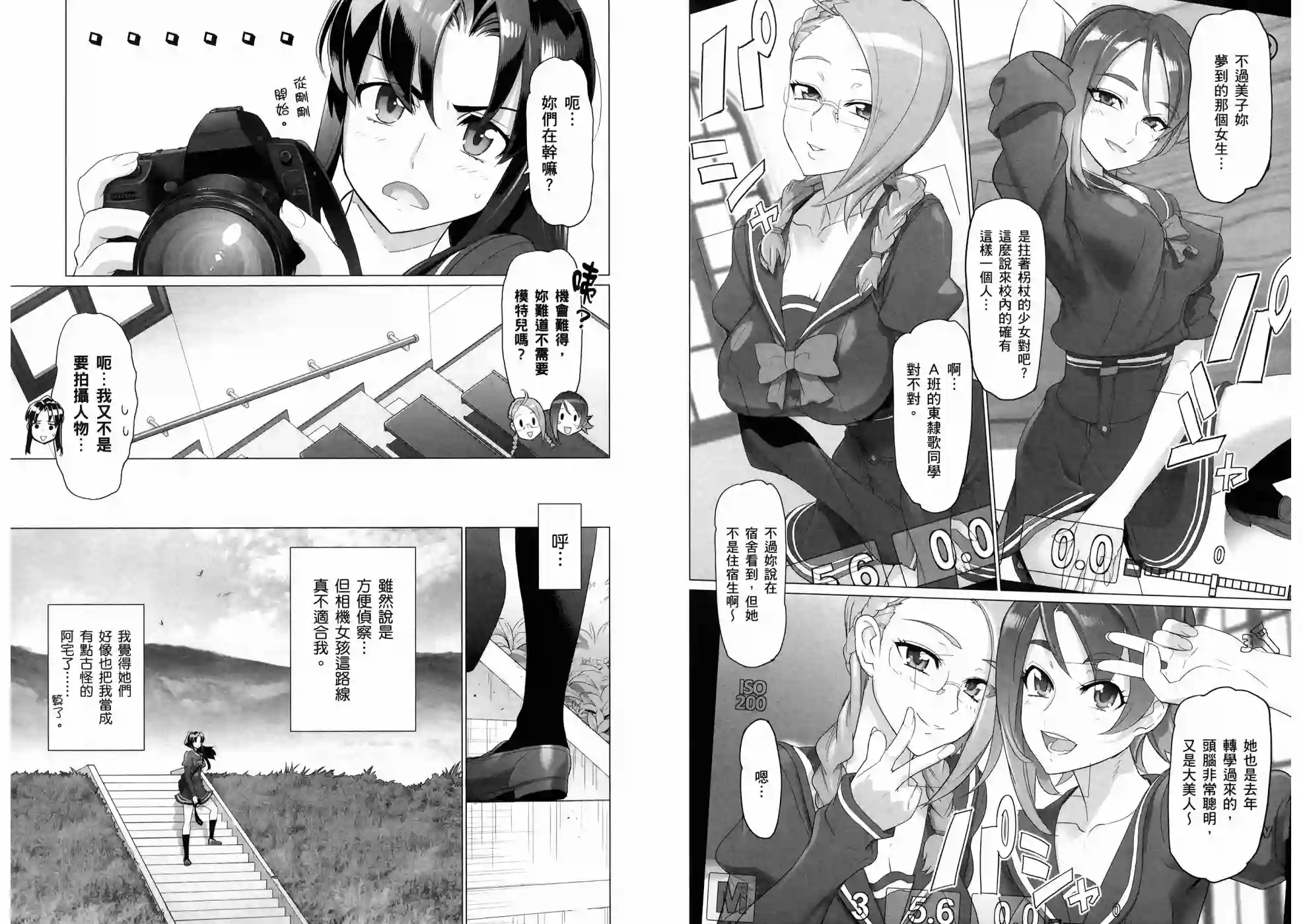 绝命制裁X第10卷