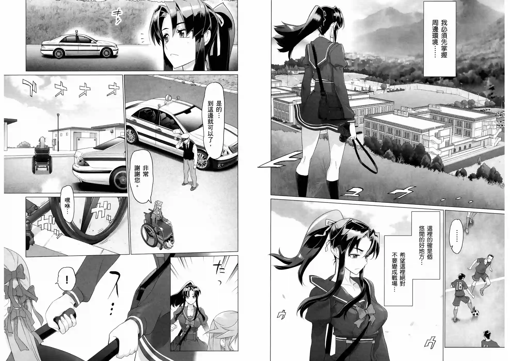 绝命制裁X第10卷