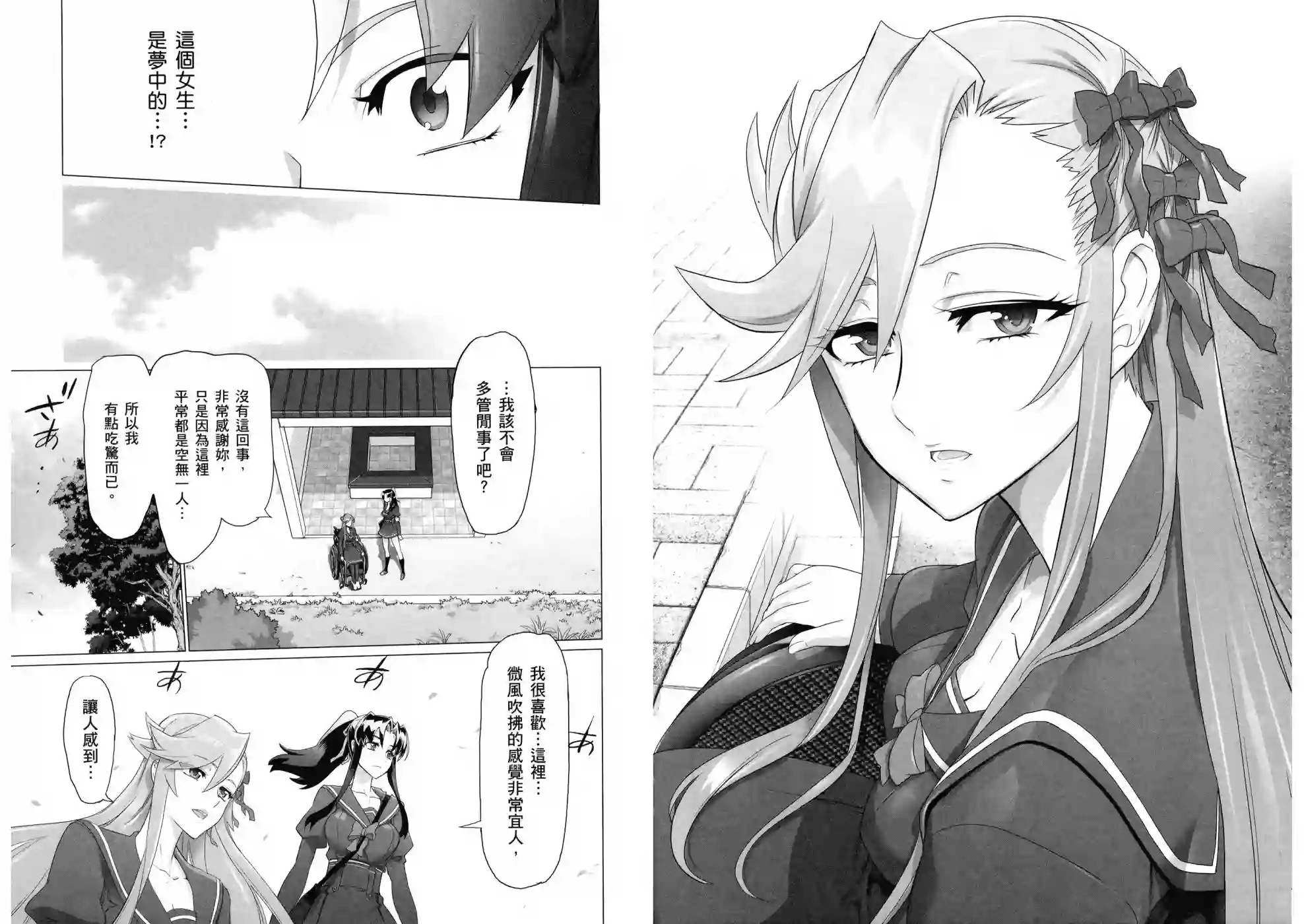 绝命制裁X第10卷