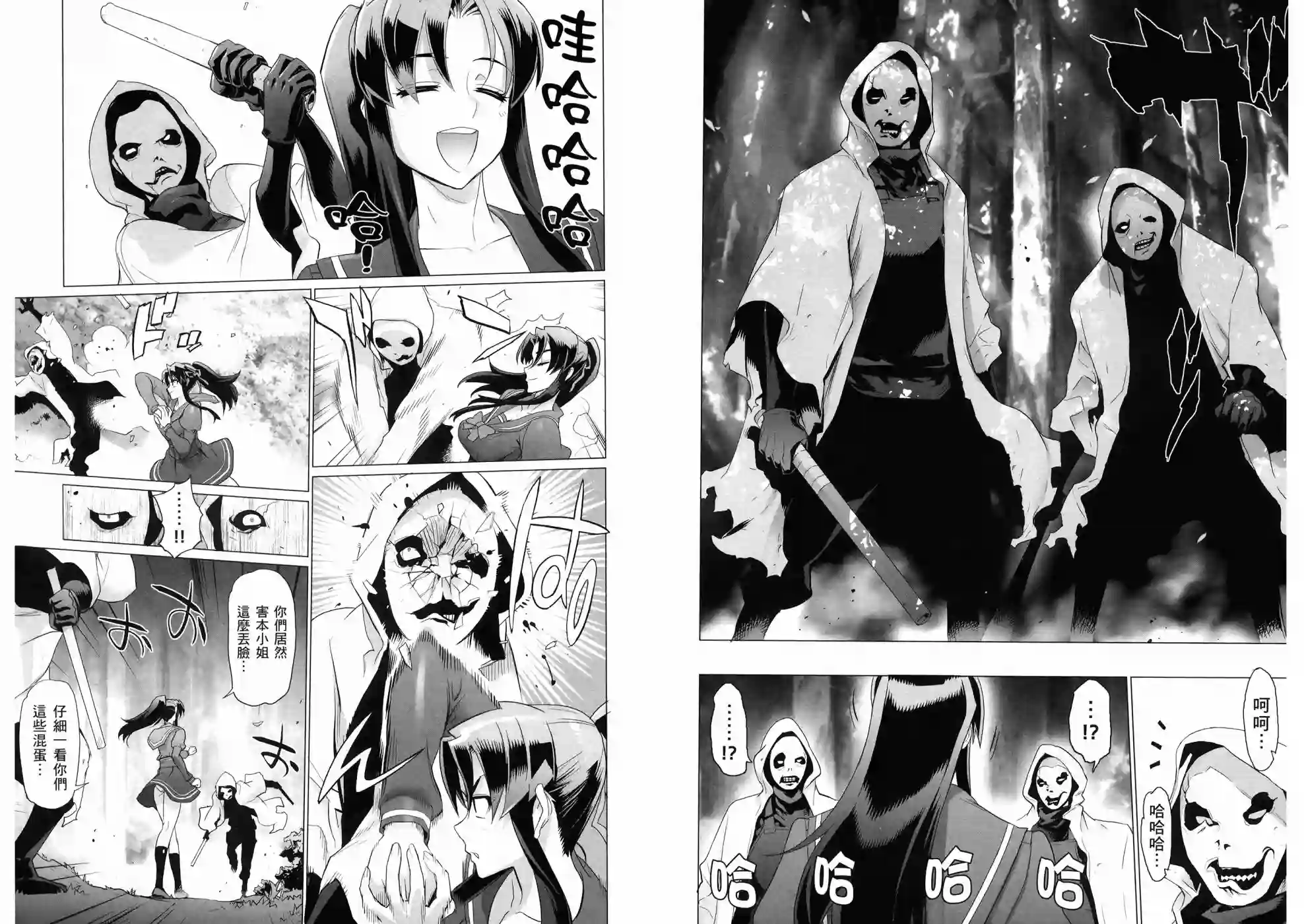 绝命制裁X第10卷