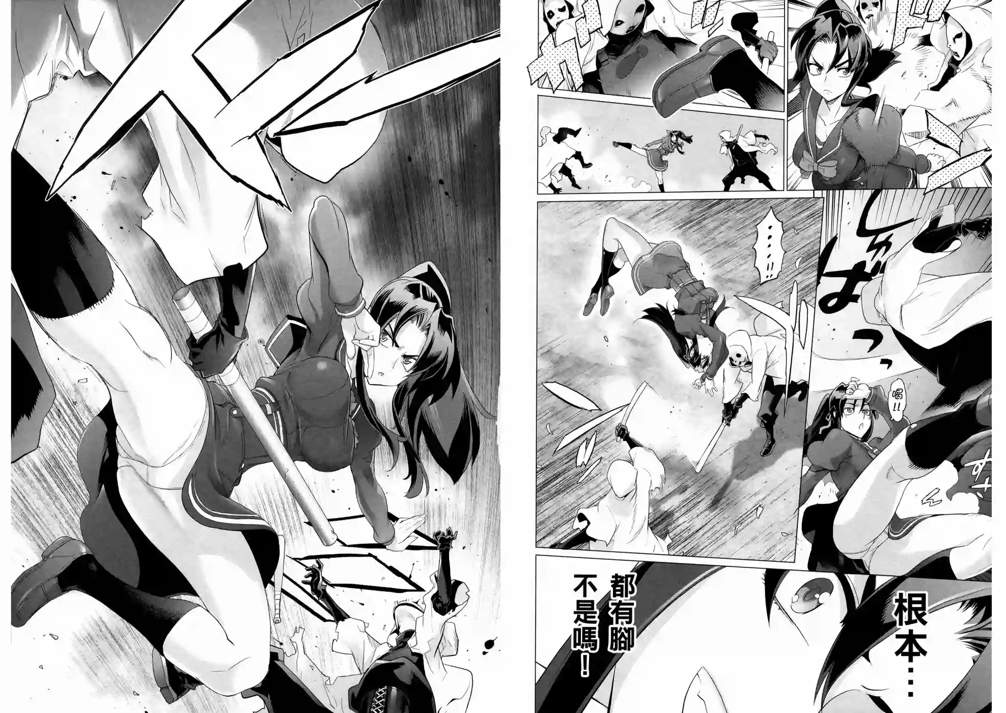 绝命制裁X第10卷