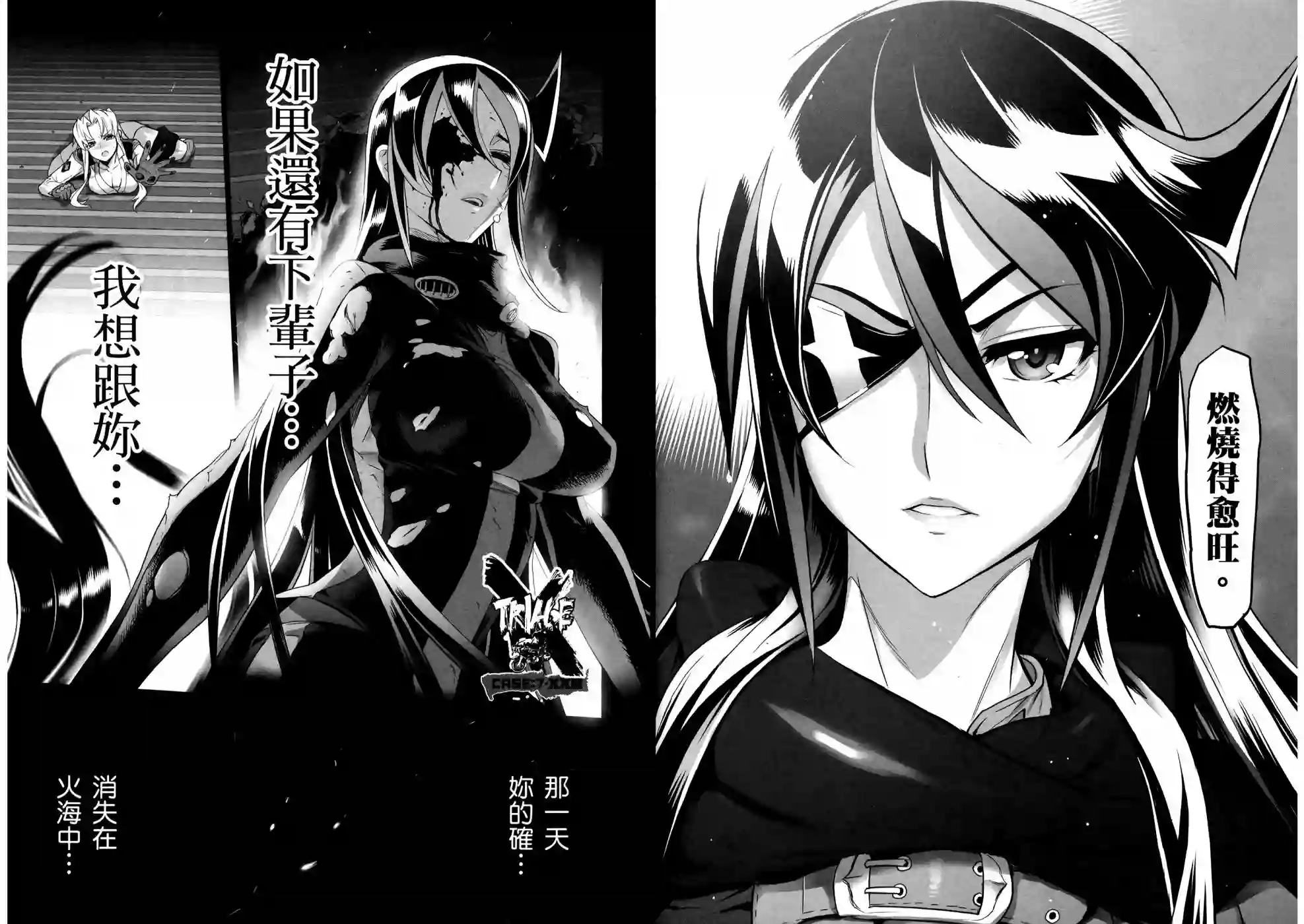 绝命制裁X第16卷