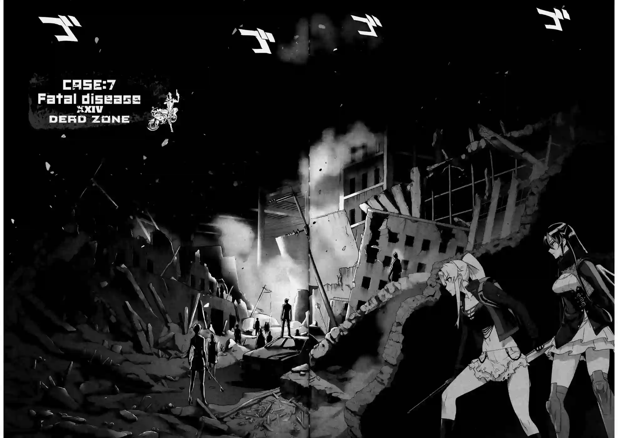 绝命制裁X第16卷