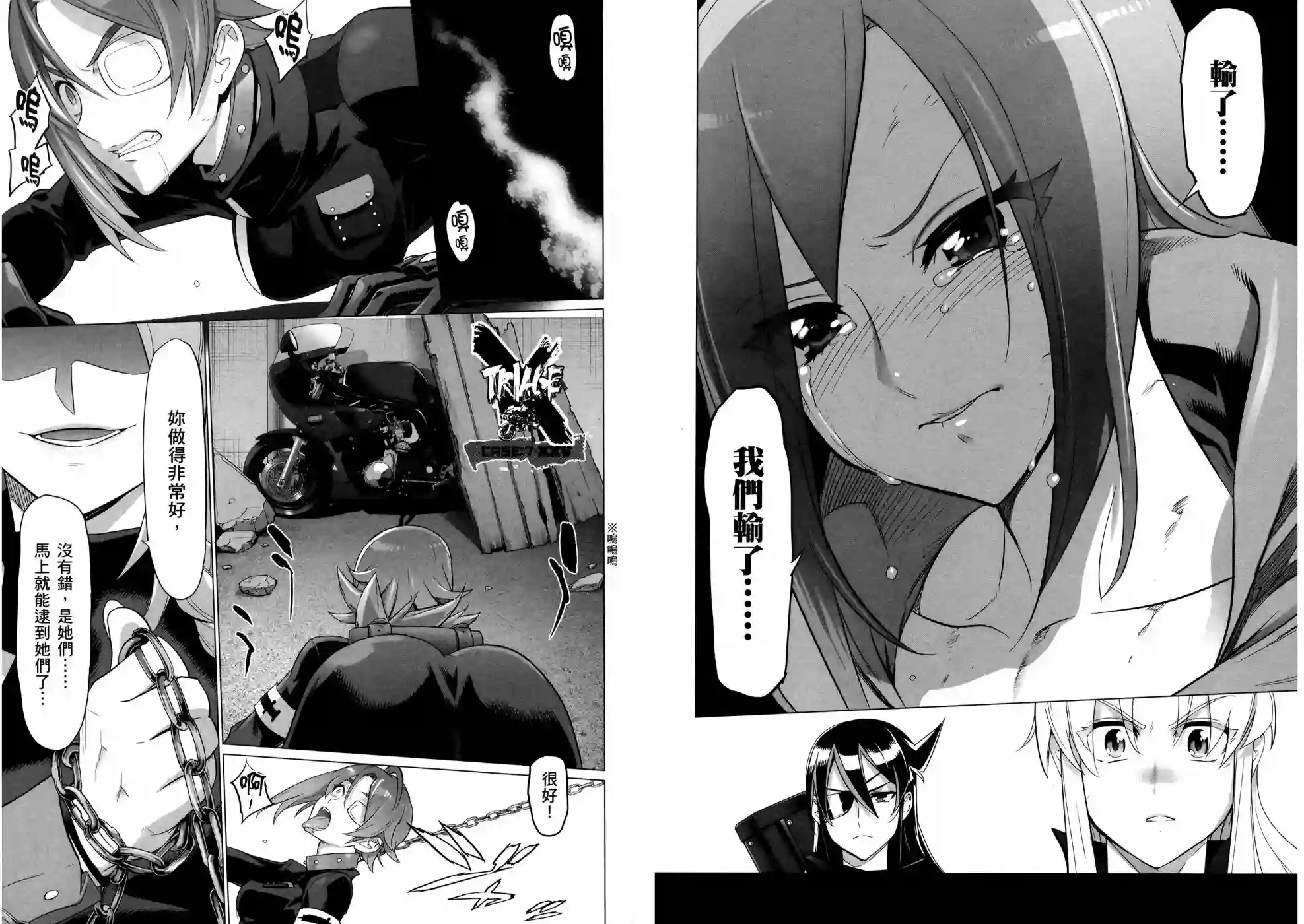 绝命制裁X第16卷