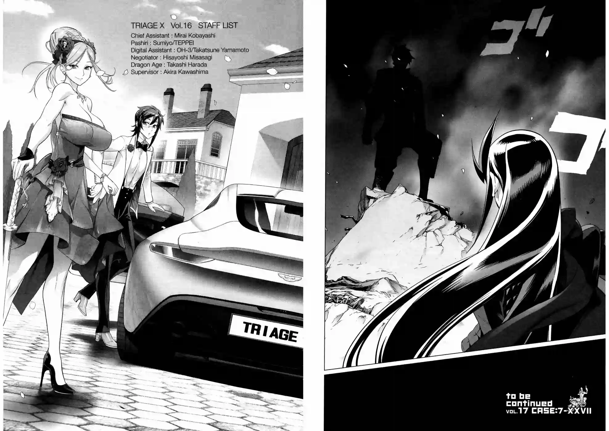 绝命制裁X第16卷