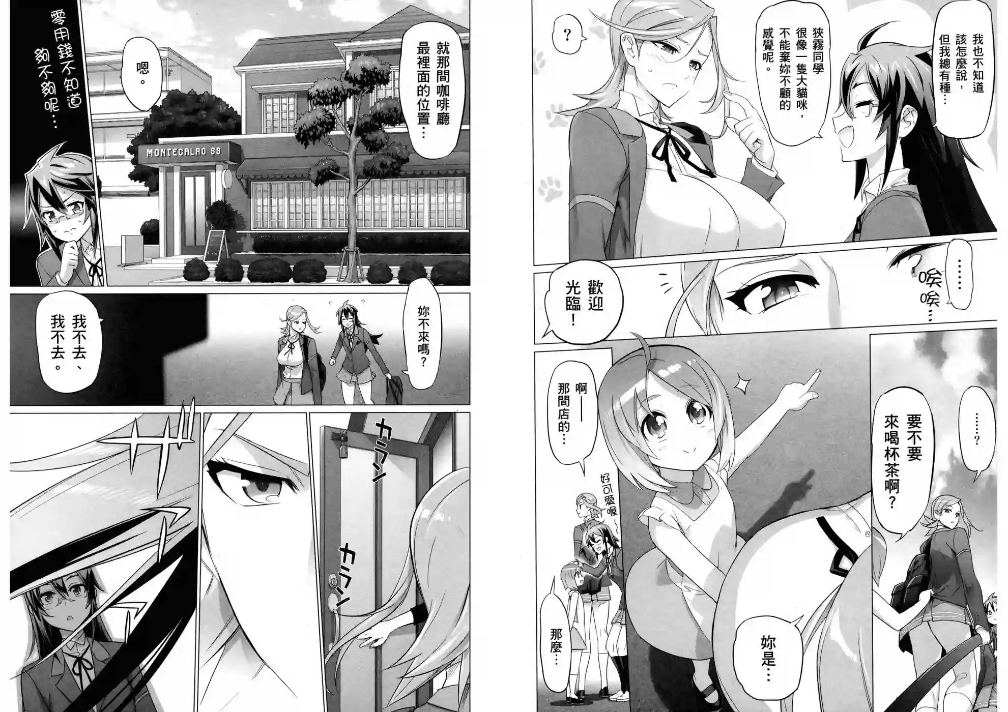 绝命制裁X第17卷