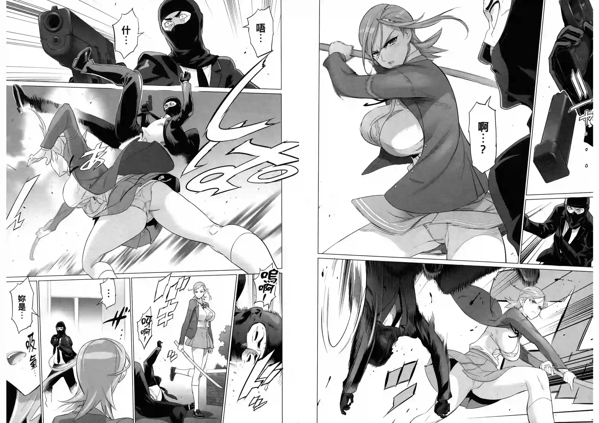 绝命制裁X第17卷