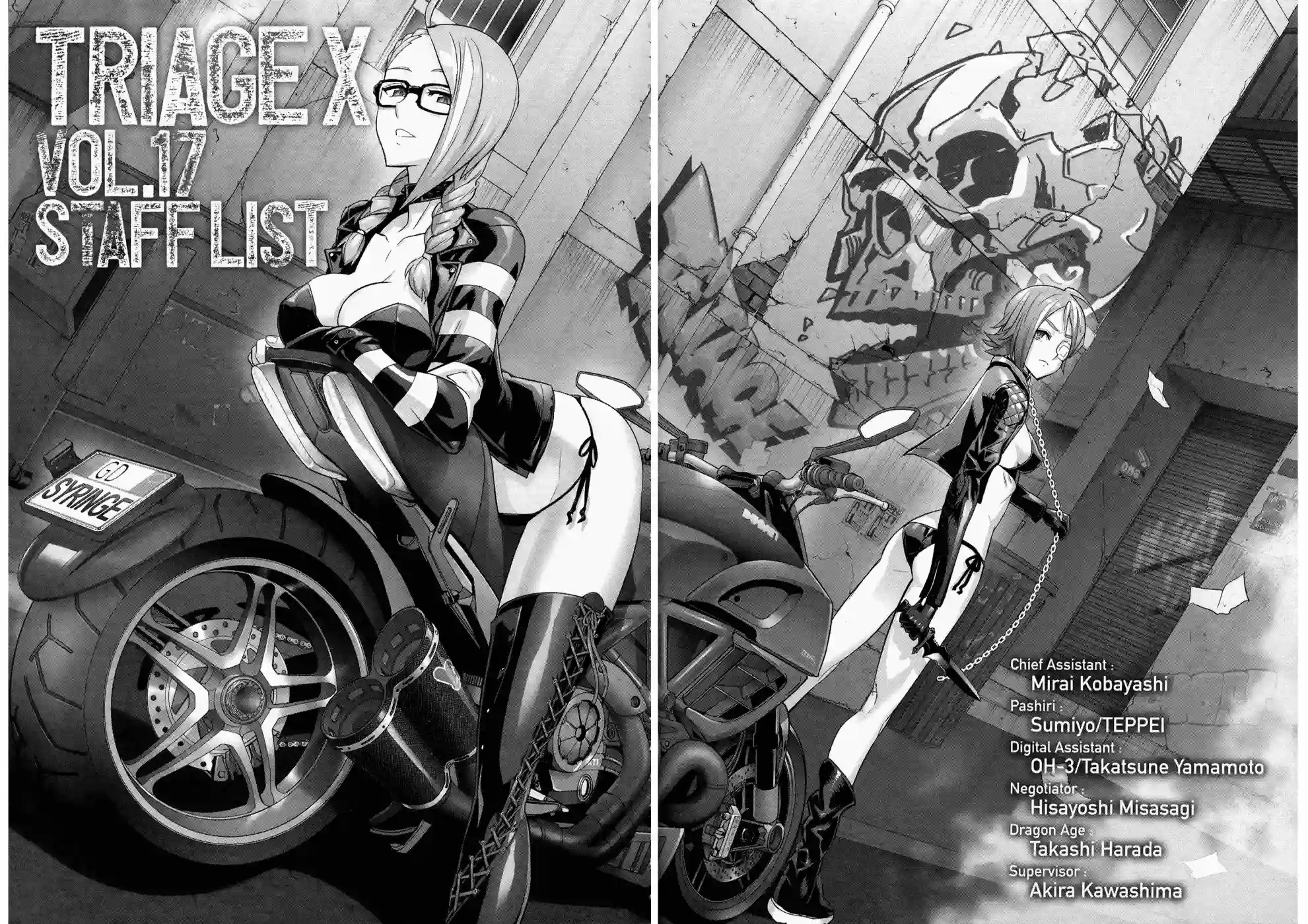 绝命制裁X第17卷