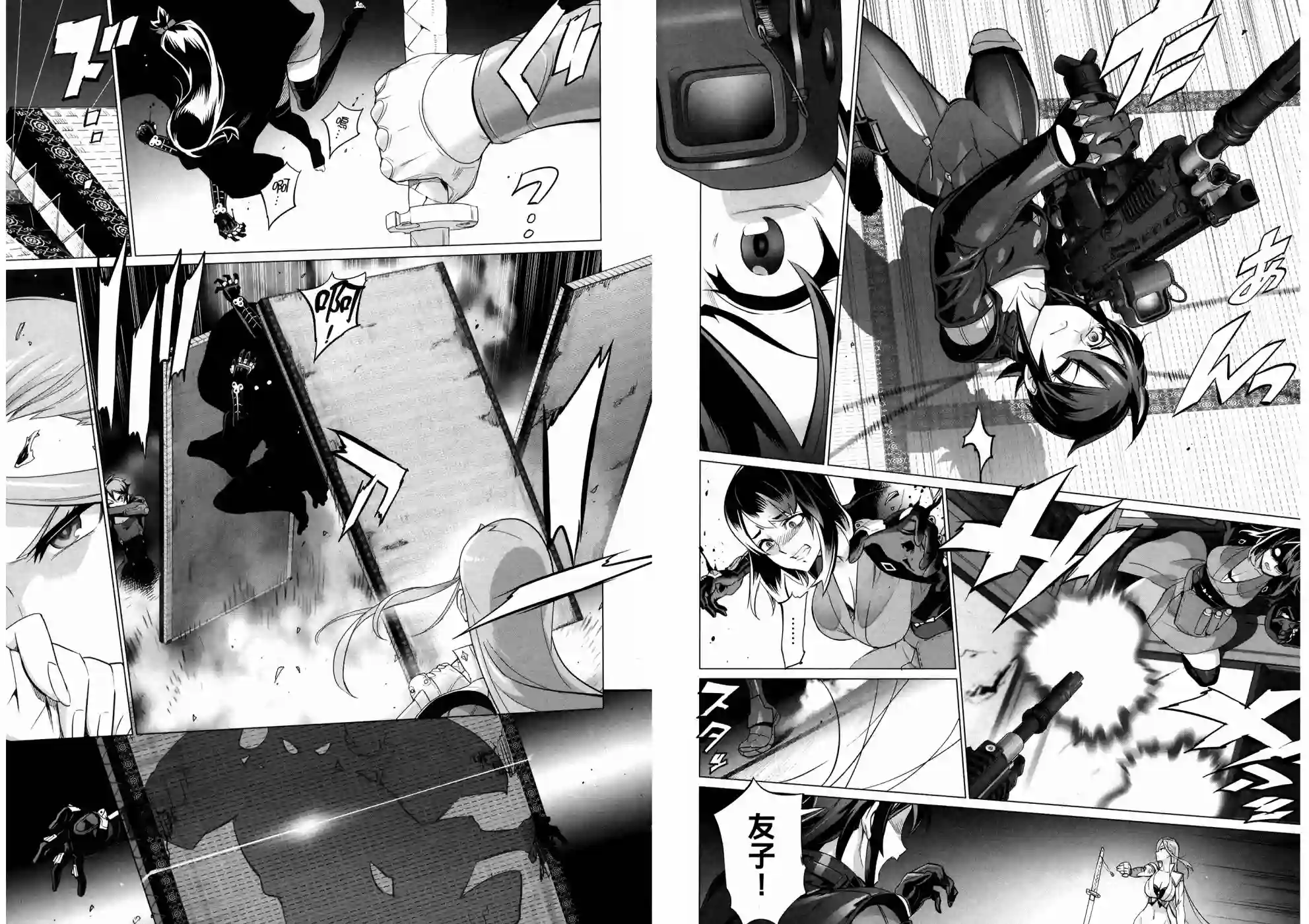 绝命制裁X第19卷