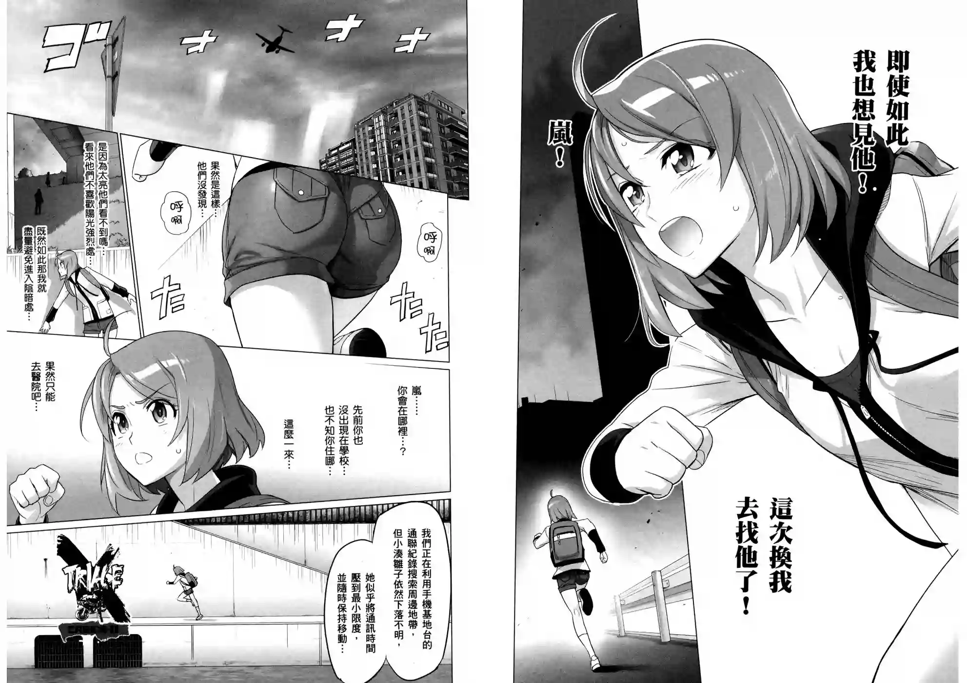 绝命制裁X第19卷