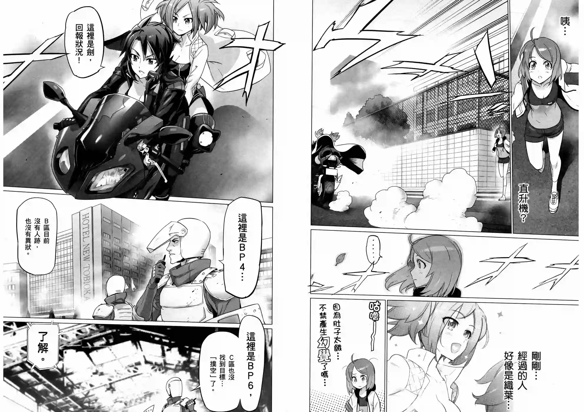 绝命制裁X第19卷