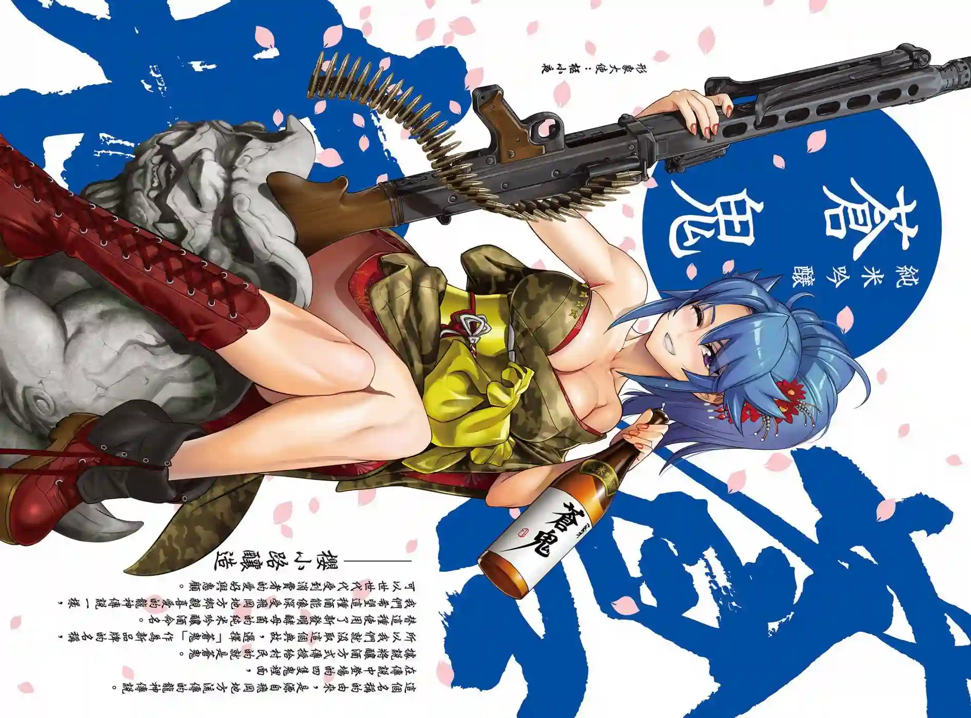 绝命制裁X第19卷