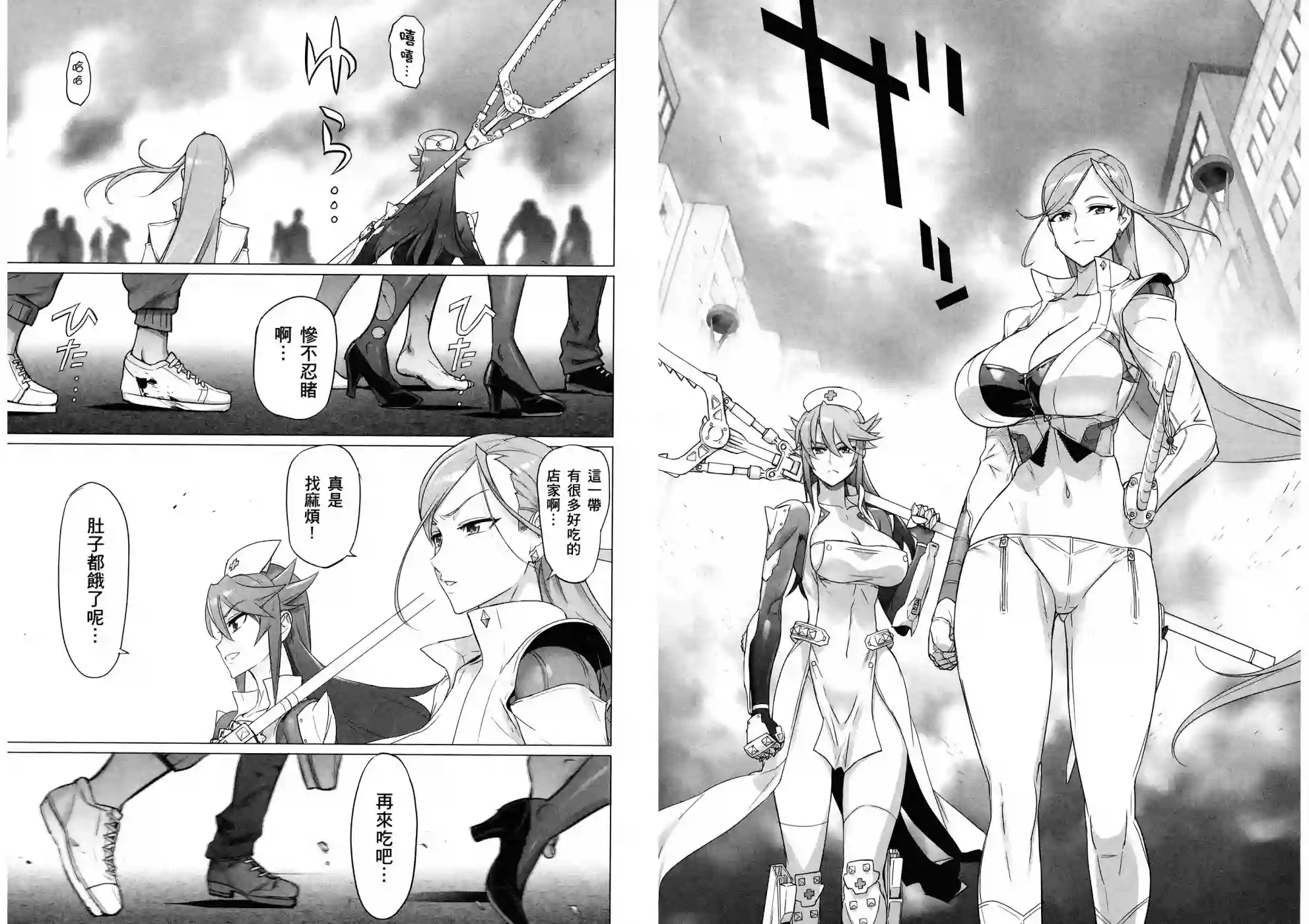 绝命制裁X第19卷