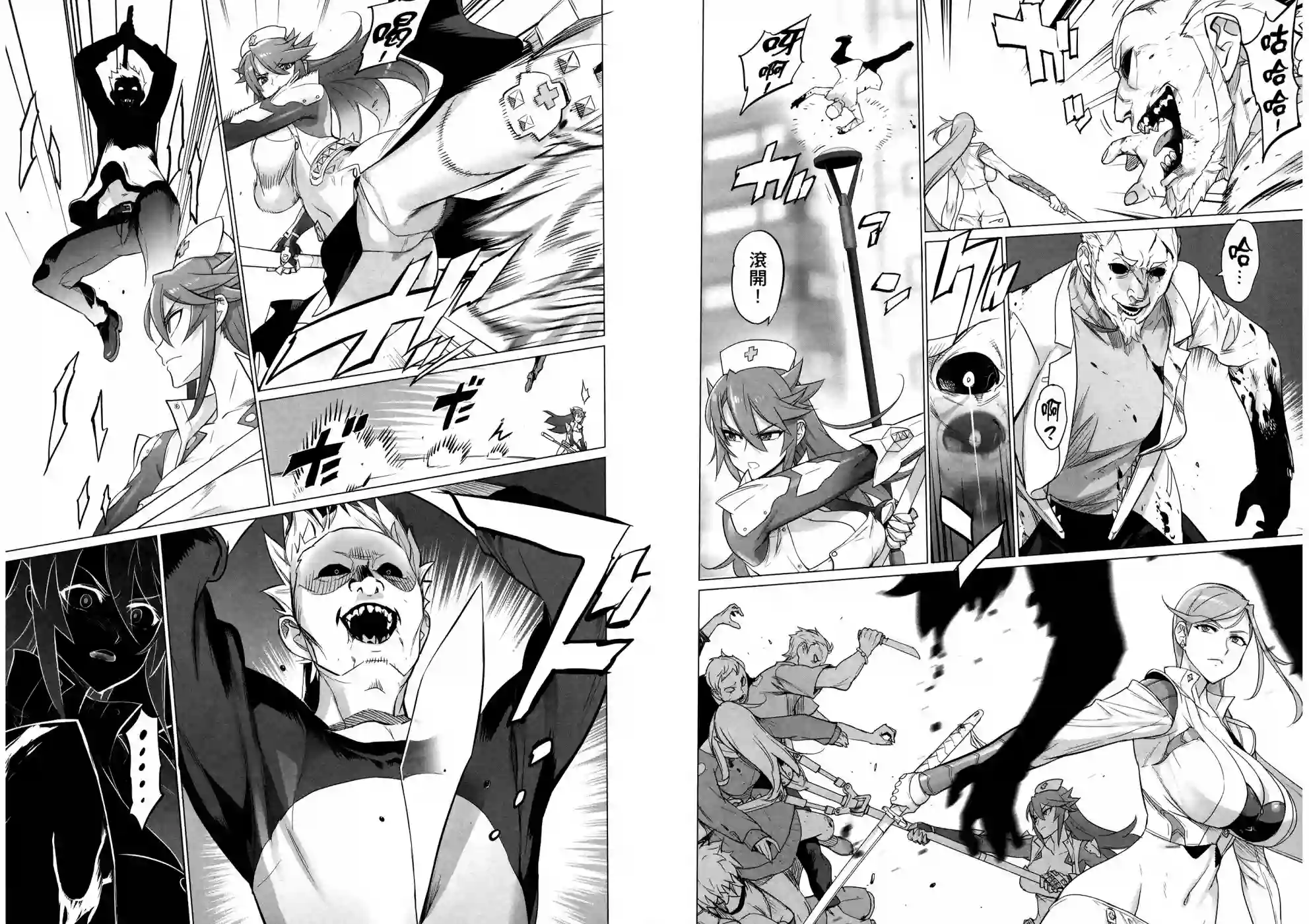 绝命制裁X第19卷