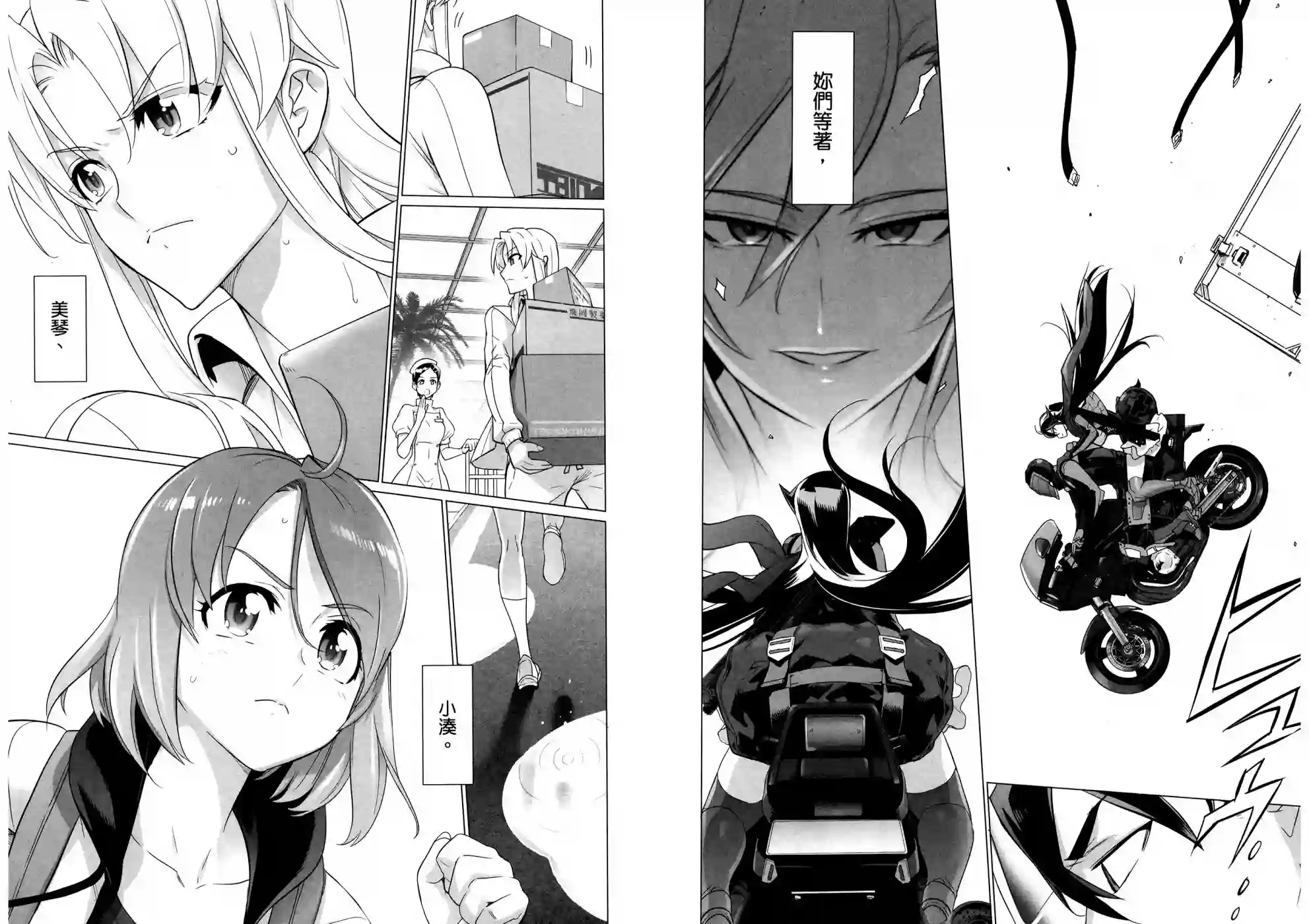 绝命制裁X第19卷