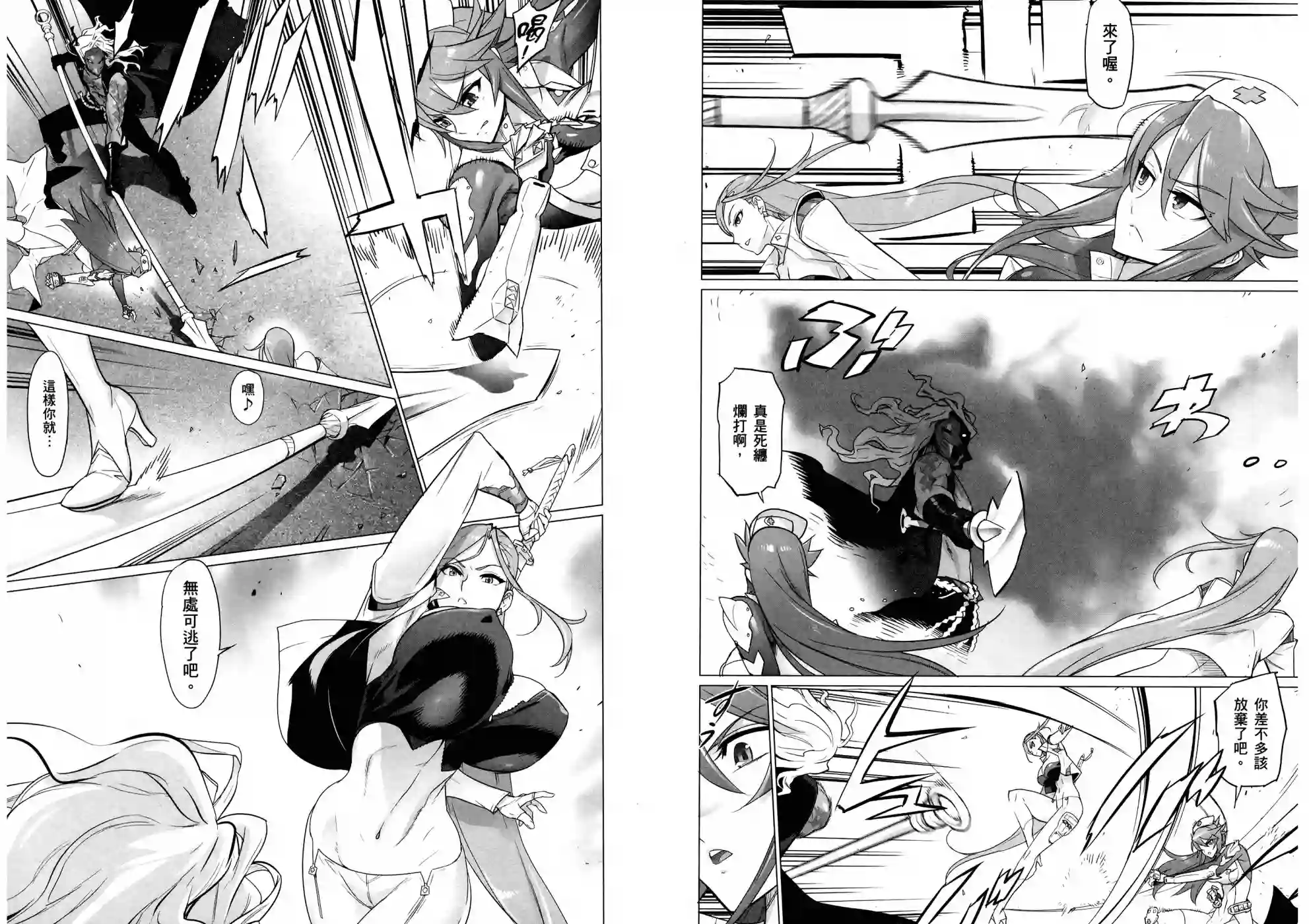 绝命制裁X第19卷