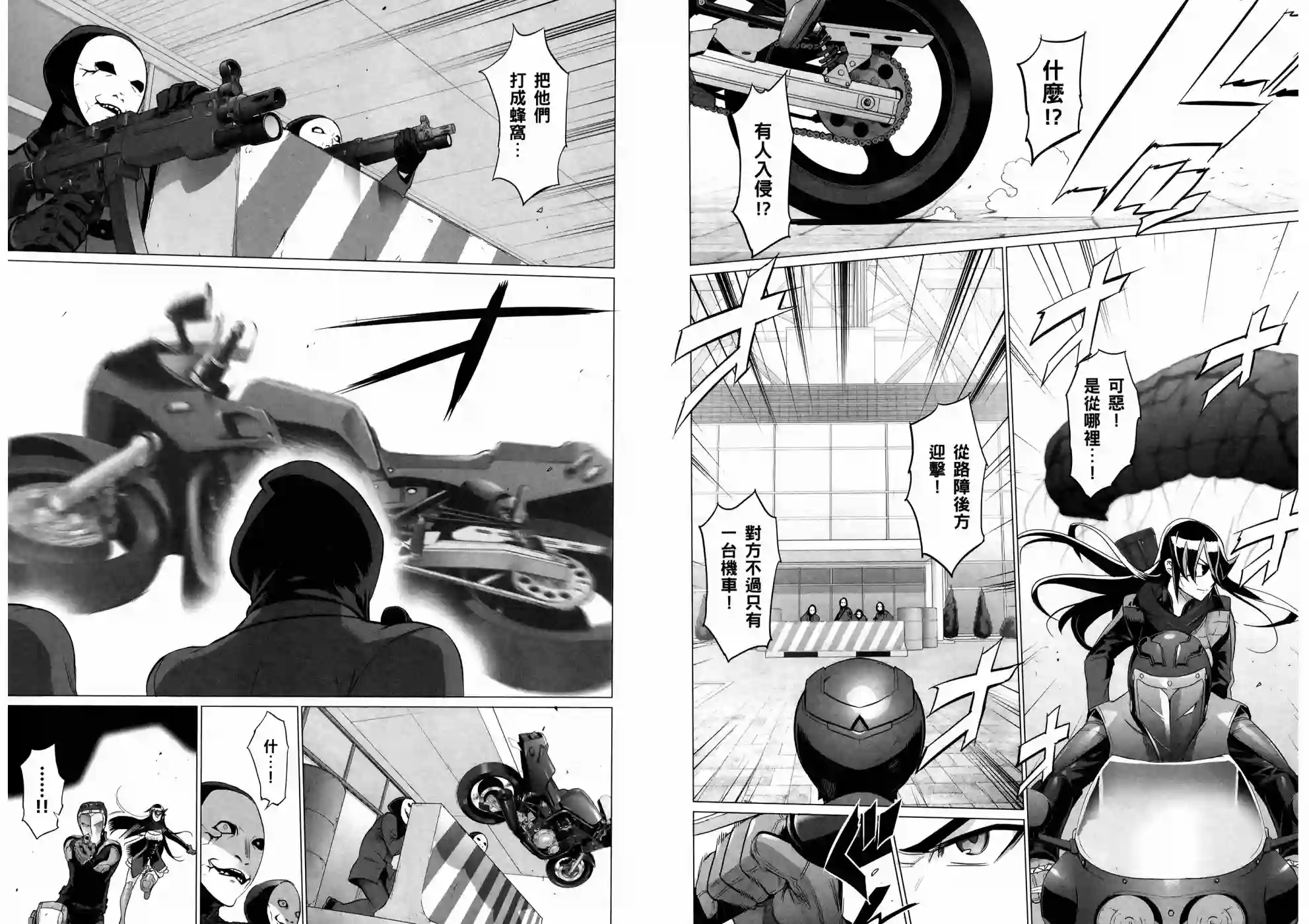 绝命制裁X第19卷